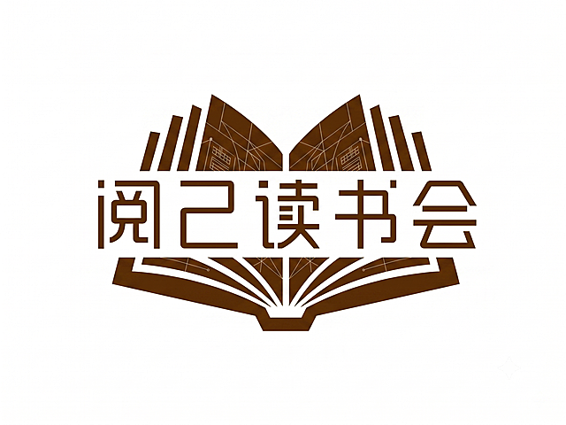 加一本打开的书的剪影，与文字同色
