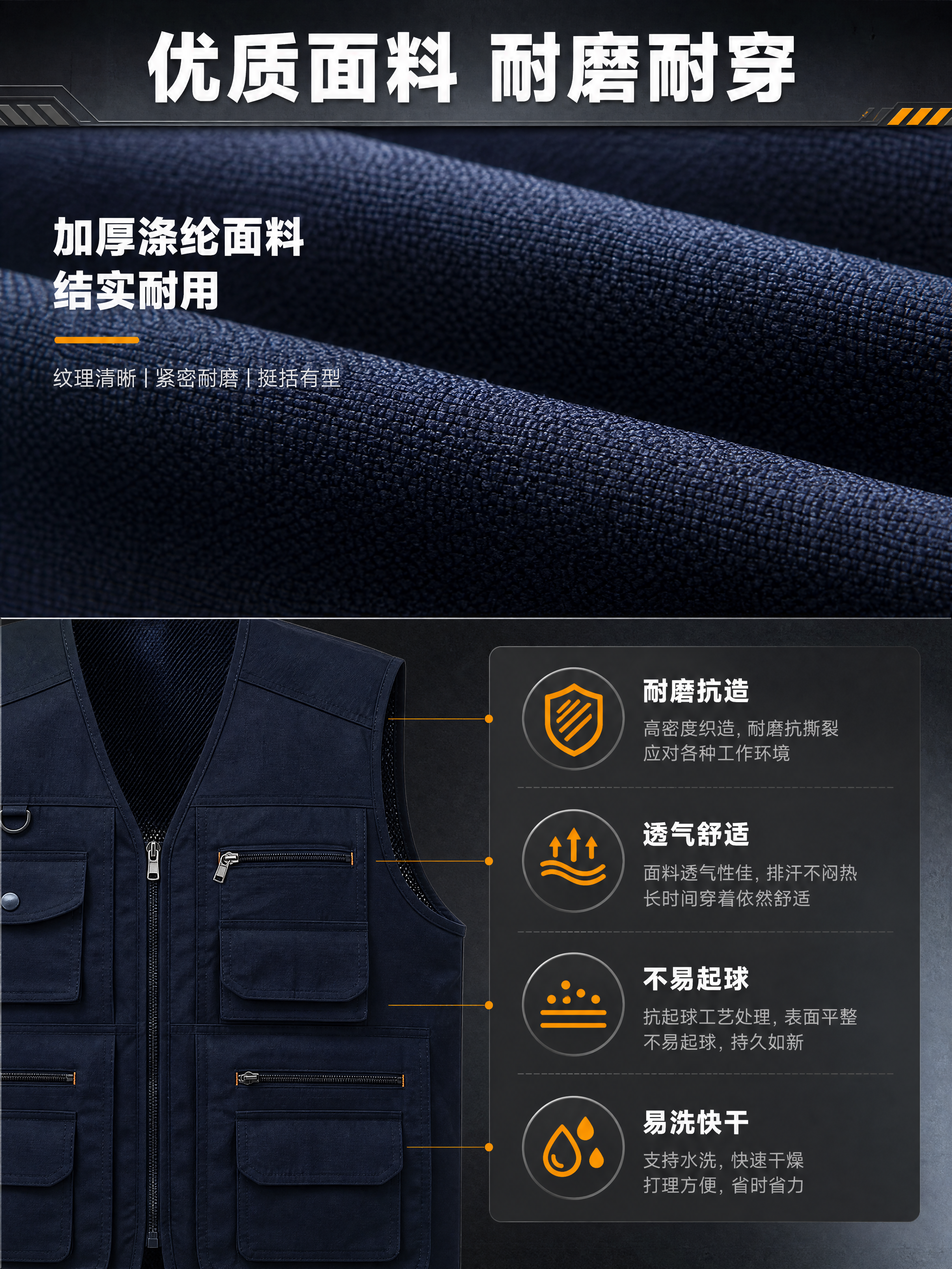 [商品] 工作服马甲定制通用模板；藏青色V领工装马甲，多口袋设… - 图片创意预览