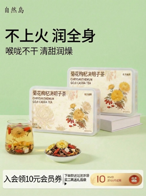 将背景颜色换成淡绿色预览效果