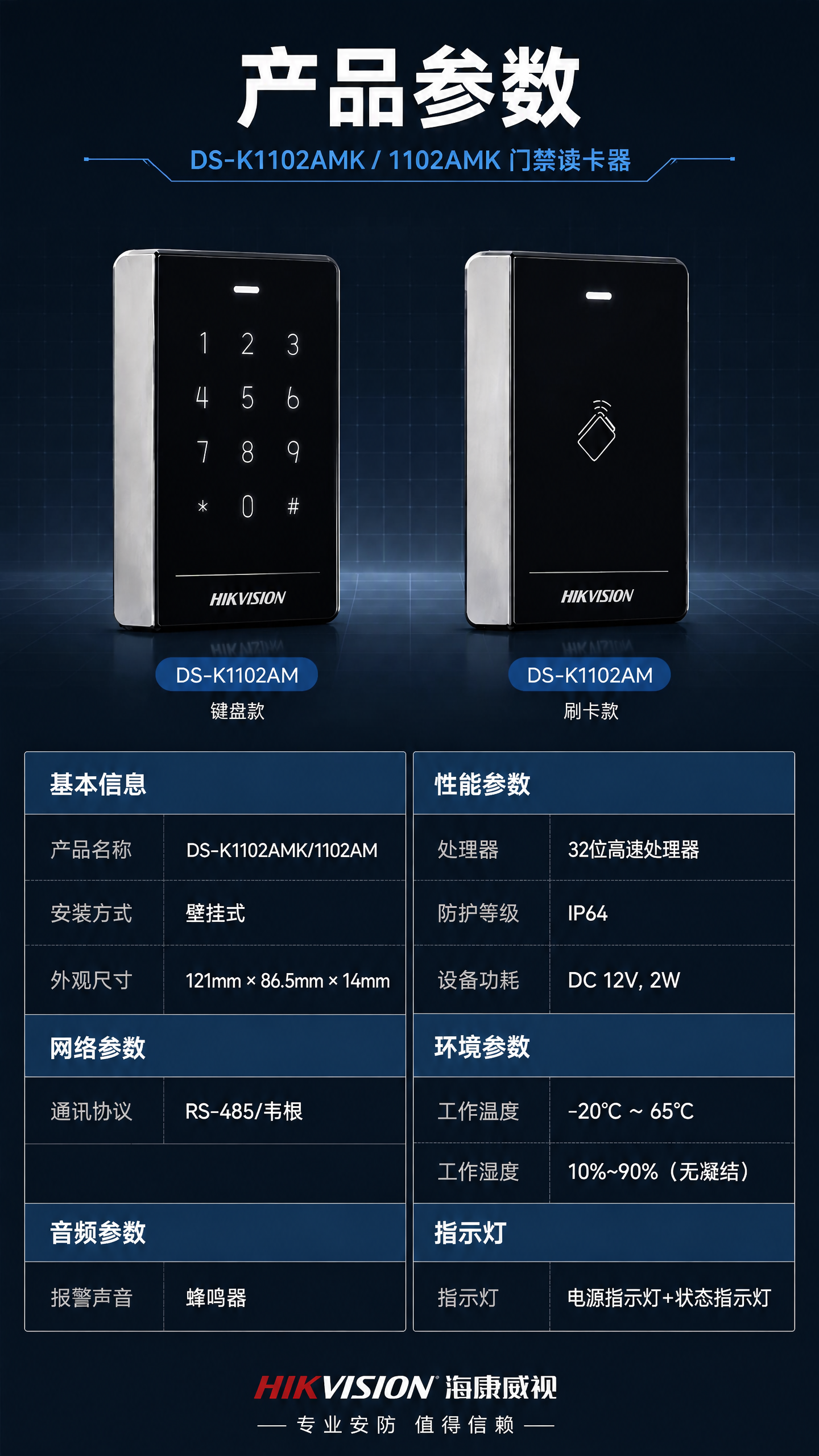 稿定 AI 图片作品 - 图片创意预览