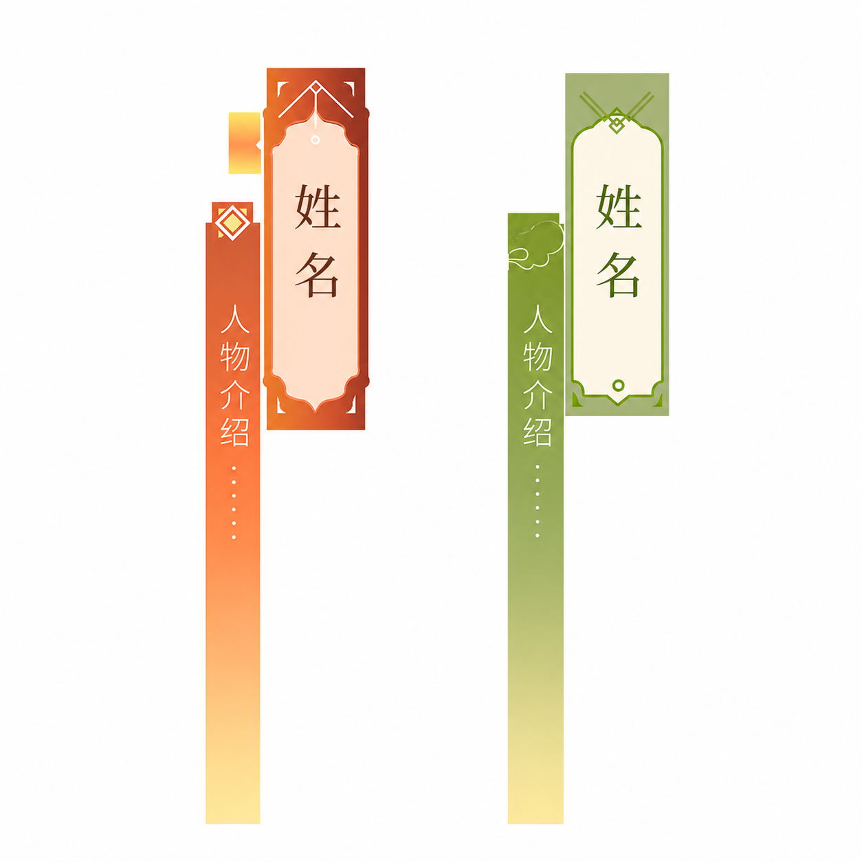 创意预览图