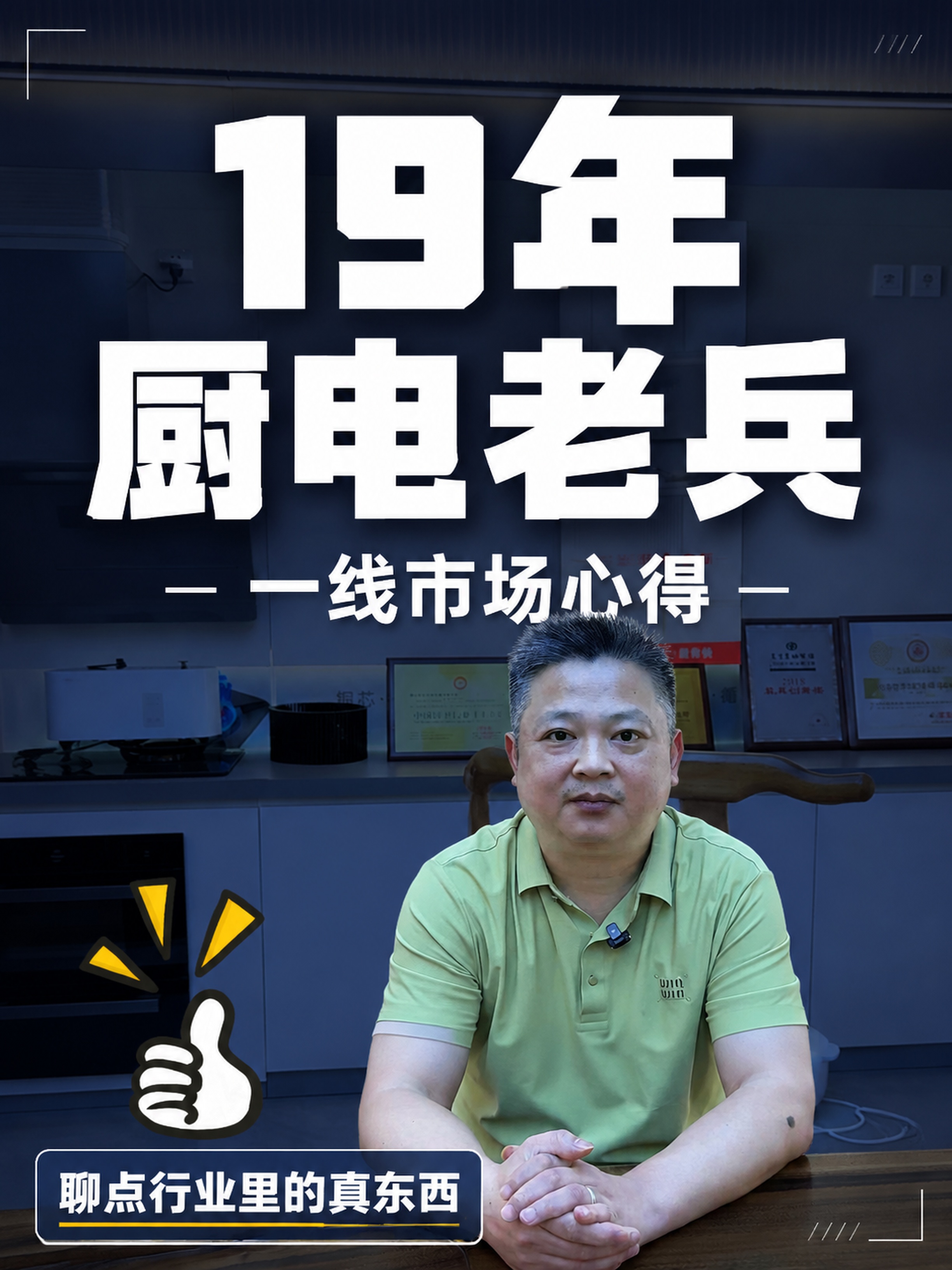小红书笔记大字封面，配图大字，杂志海报风，版式精美，小红书笔记… - 图片创意预览