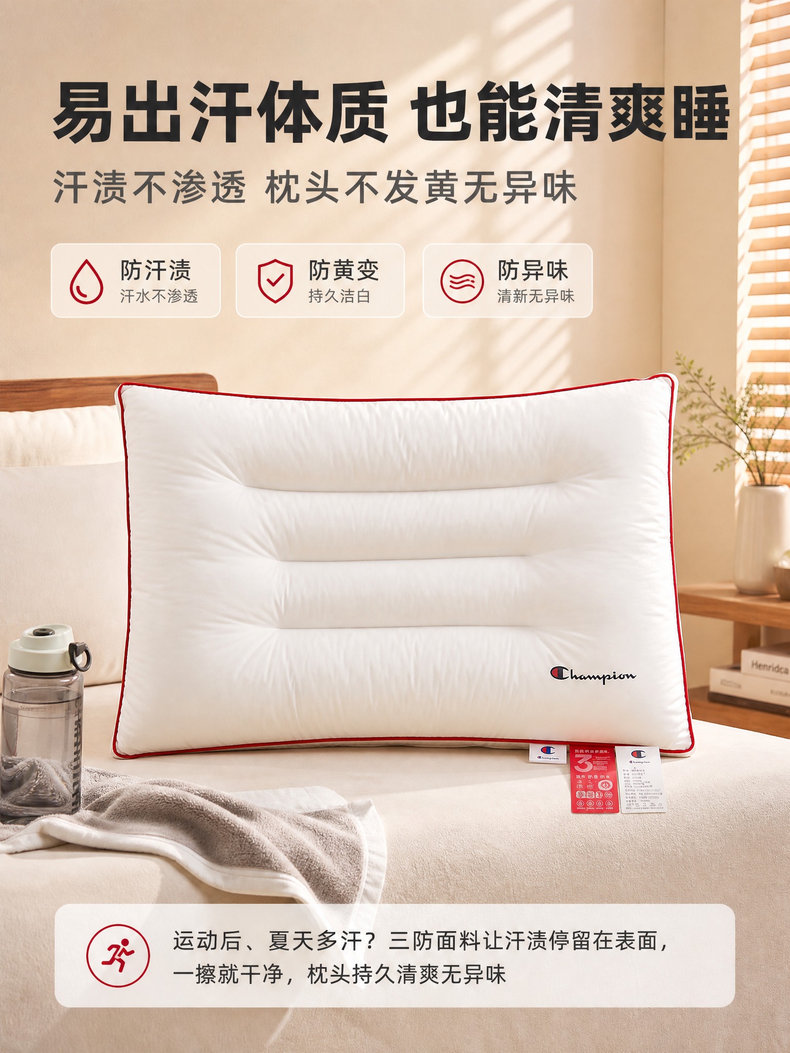 [商品] 使用【图3】红边高枕（高枕在上，饱满立起），保留枕头… - 图片创意预览