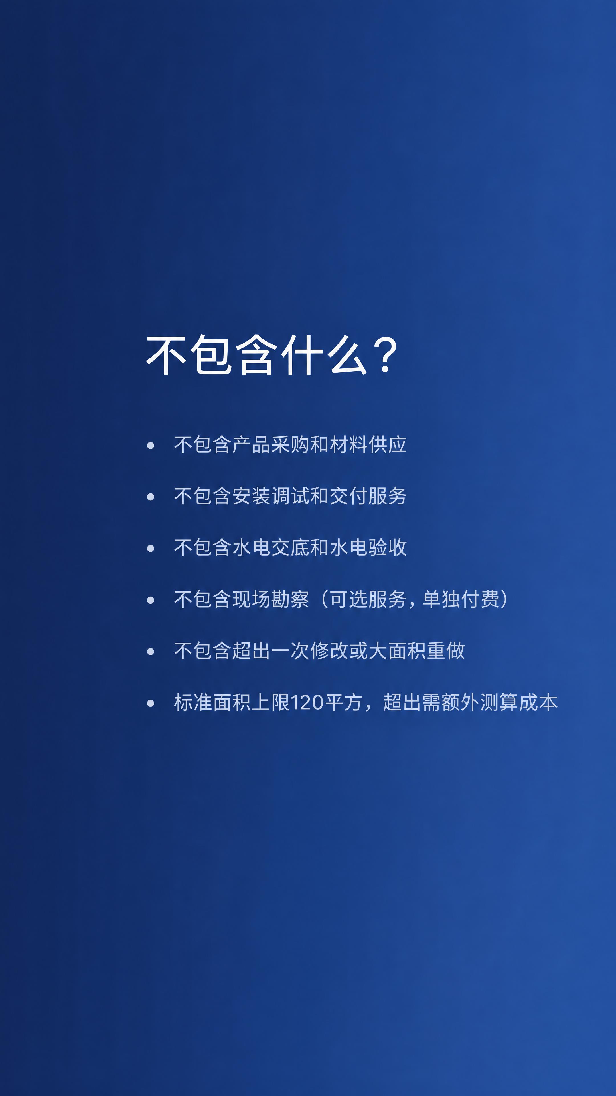 深蓝色渐变背景，色值接近#1B2A4A到#2A4A7F。画面中… - 图片创意预览