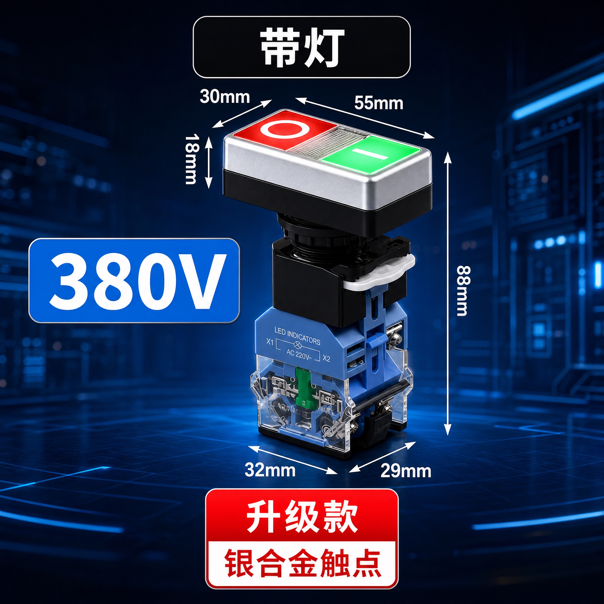 基于原图进行修改和重新排版，具体要求如下： 1. 背景更换：将… - 图片创意预览