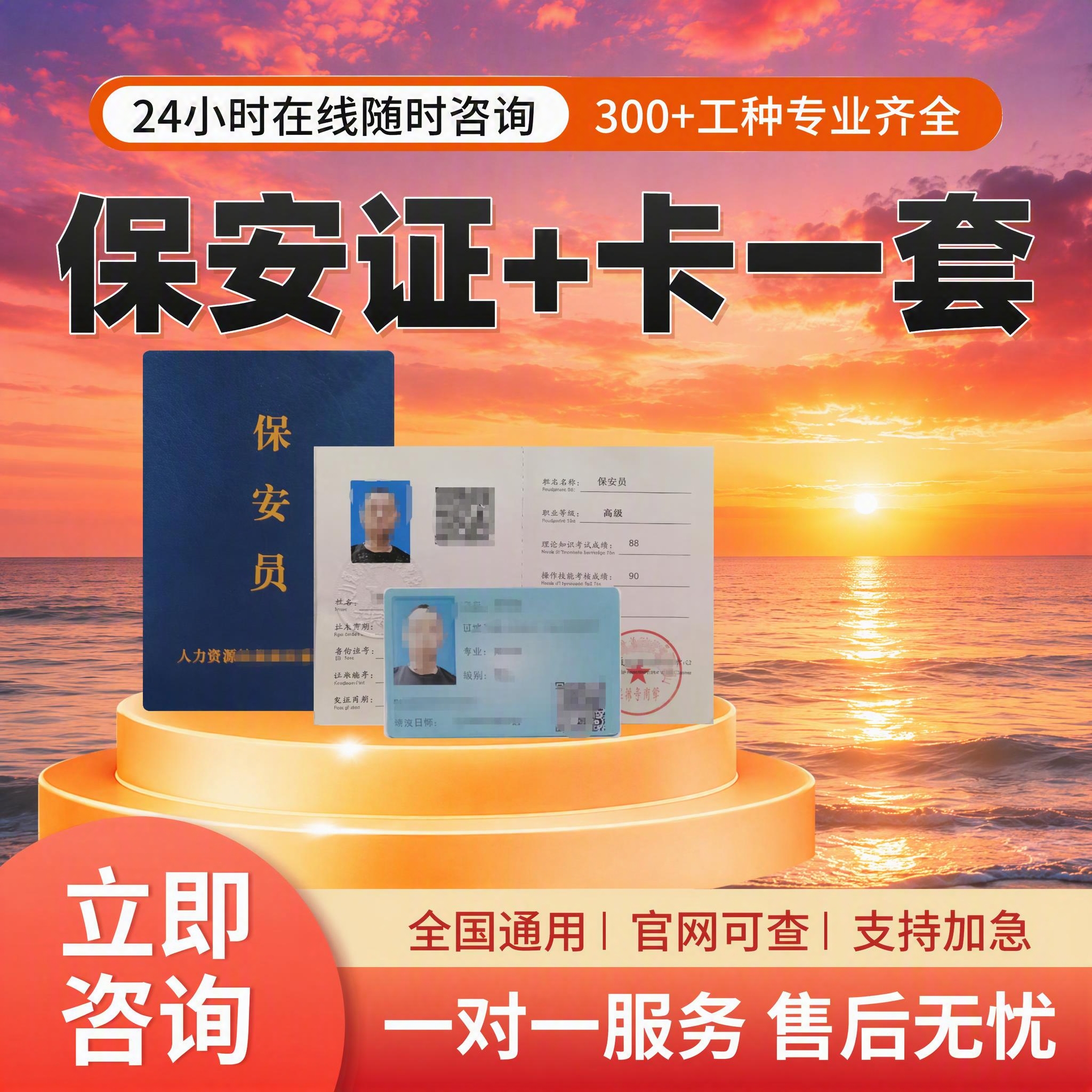 图生图，保持原图中所有文字内容、字体、位置、大小完全不变，保持… - 图片创意预览