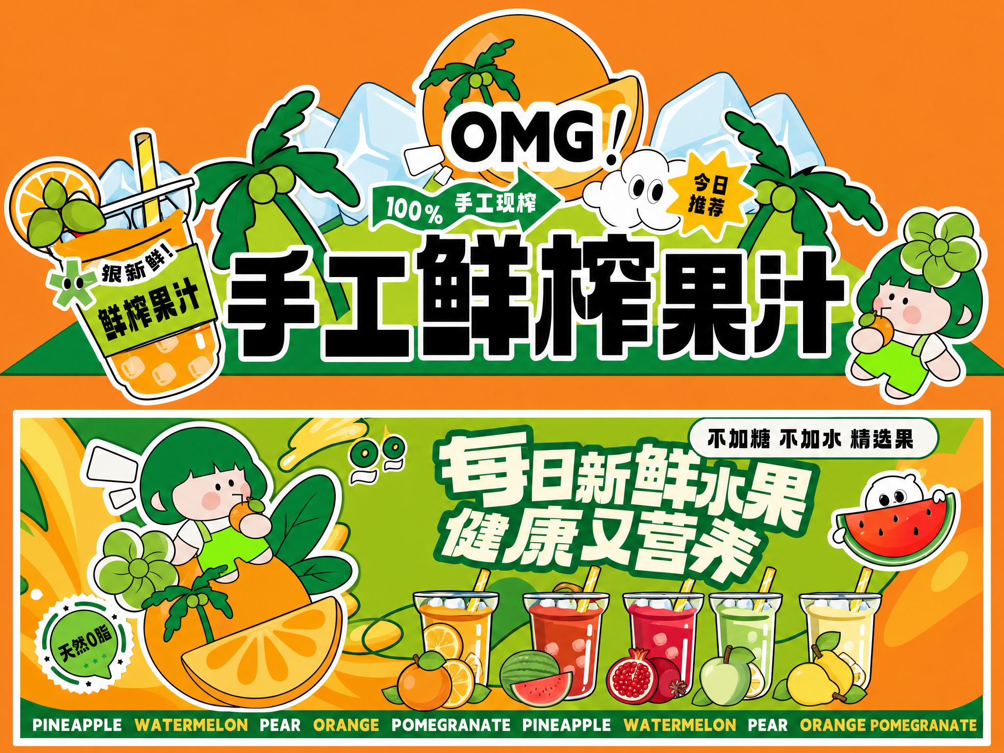 创意预览图