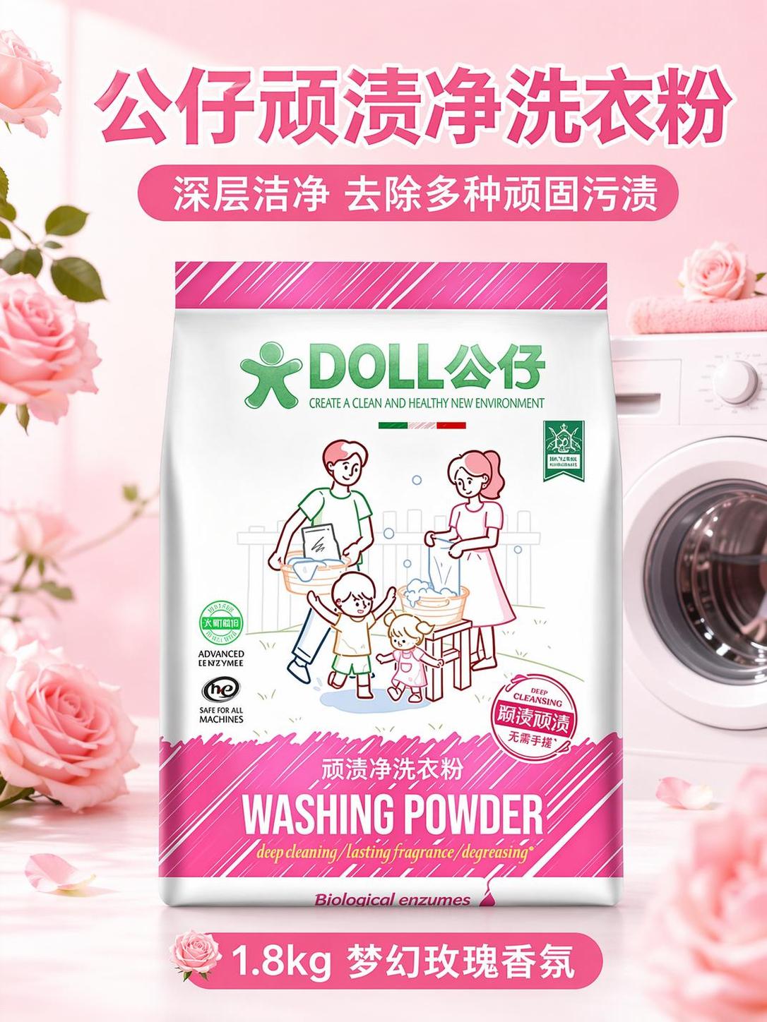 创意预览图