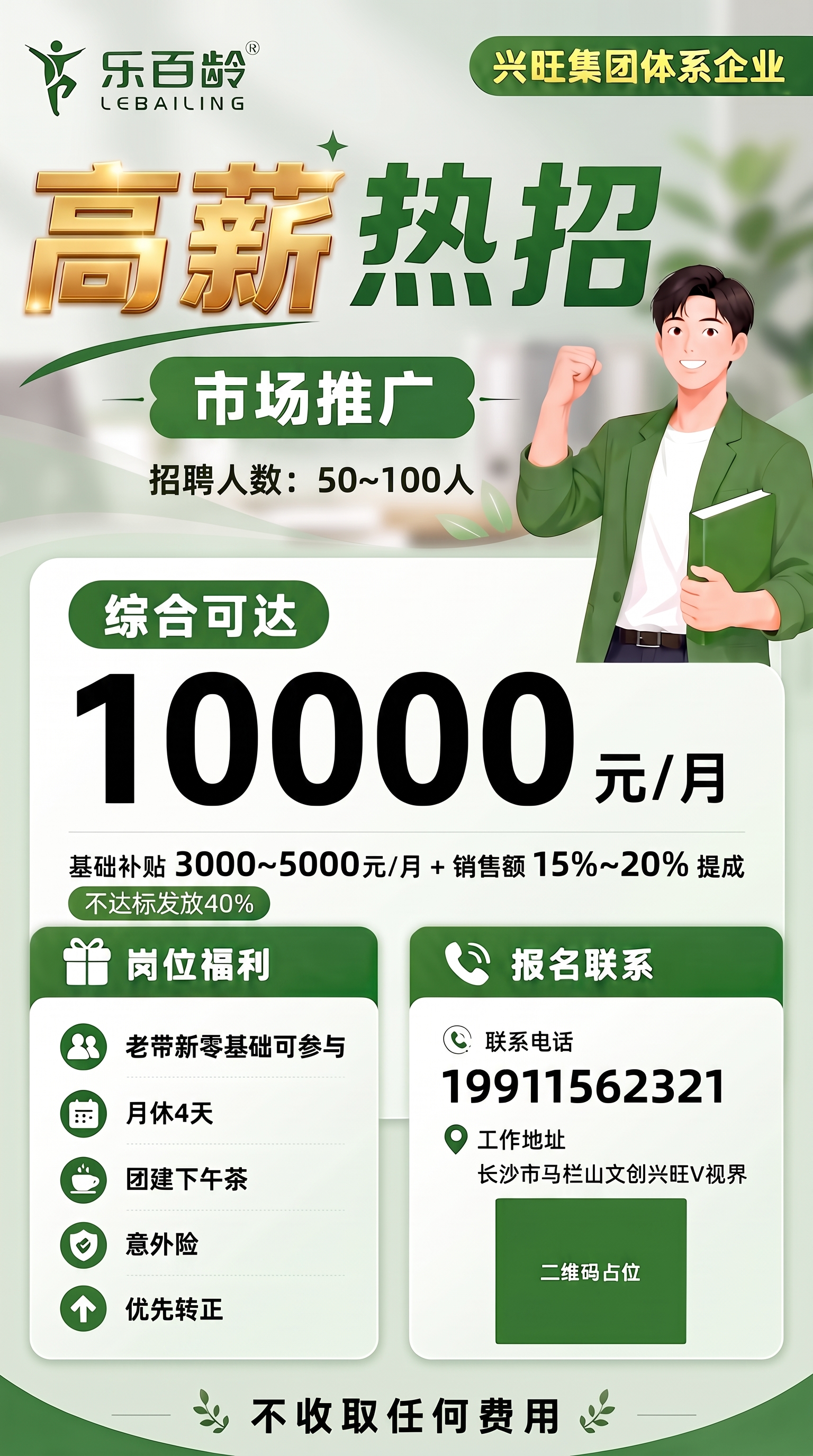 黑字字体稍微大一点，再清晰一点 - 图片创意预览