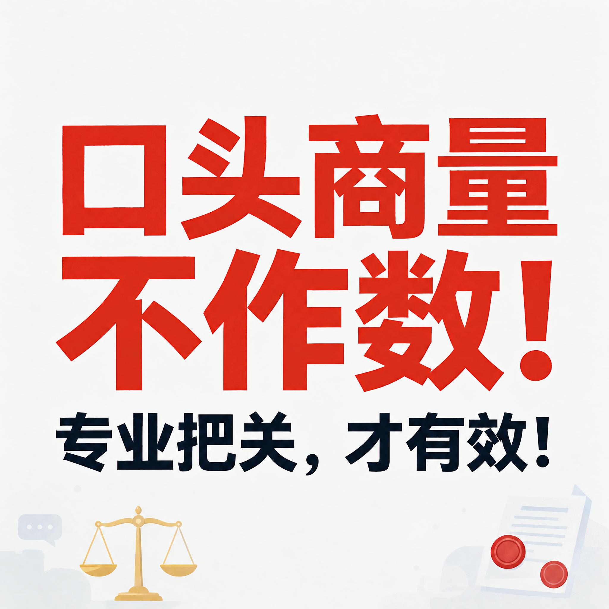 移除右下角的“豆包AI生成”文字水印，自然修复被移除区域，其他… - 图片创意预览