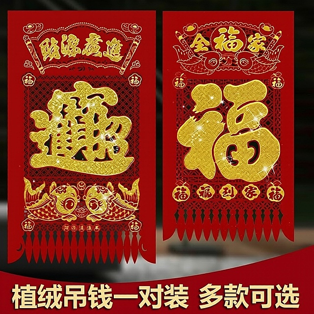 把【御祺轩】文字去掉，整体色调偏亮一点，其余的百分之百不变