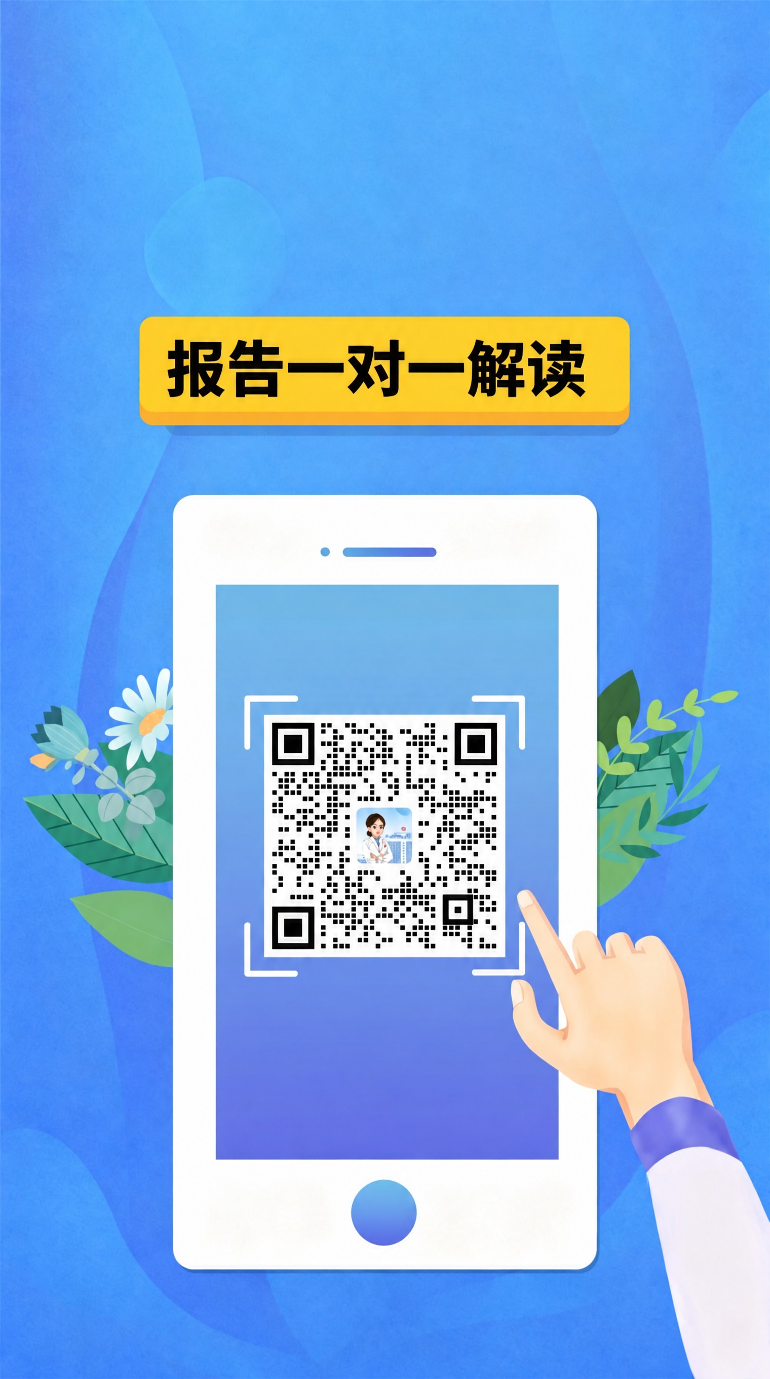 去除图片右下角的“豆包AI生成”水印，保持画面其他内容完全不变… - 图片创意预览
