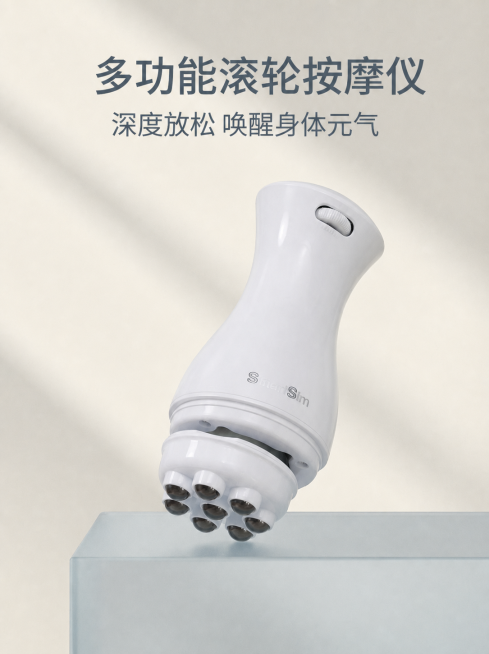 保持图片所有细节、产品、背景和其他文字不变，只将“全能滚轮按摩仪”改成“多功能滚轮按摩仪”，保持字体的颜色、大小、样式和原来一致预览效果