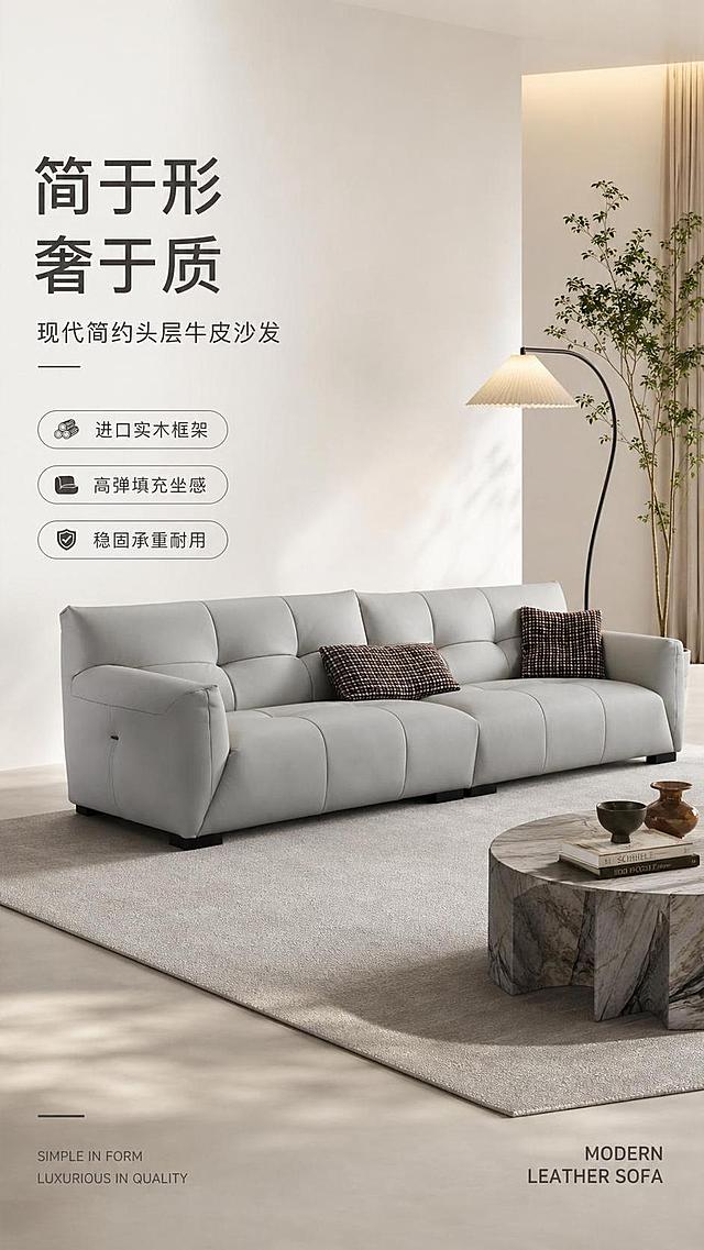 [第1屏] 详情页头图-现代简约浅灰色真皮沙发整屋客厅场景展示。本屏使用【图1】作为商品主体，将沙发放置在现代简约风格客厅中。
[氛围/风格] 高级简约家居氛围感，商业摄影质感，柔和自然暖光，画面高级丰富。
[元素布局] 左侧1/3竖排文案区域，右侧展示沙发置于现代客厅空间，搭配地毯、岩板边几、绿植、落地灯三层软装，沙发的颜色、结构、造型必须与输入产品图保持一致，主体占比约70%。
[光影质感] 左侧顶部柔光，沙发侧面自然补光，地面柔和投影，整体明暗层次丰富，产品清晰真实。
[配色色系] 全局底色 #F5F5F3，主体浅灰色沙发搭配深棕色抱枕，辅助色浅灰色地毯，低饱和度莫兰迪配色，高级简洁。
[视角构图] 正面微仰视，沙发为视觉中心，阅读动线左上标题→右侧场景产品→底部信息条。
[文字版式] 版式为左文右图，主标题「简于形 奢于质」，副标题「现代简约头层牛皮沙发」，下方3个胶囊卖点框分别标注「进口实木框架」「高弹填充坐感」「稳固承重耐用」，右下角标注英文「MODERN LEATHER SOFA」，所有文字清晰不遮挡沙发主体。
[比例分辨率] 9:16，4K，文字清晰可辨。
[负向提示词] 沙发变形，颜色偏差，缺件错件，文字错乱，文字过小，水印，产品模糊，背景杂乱