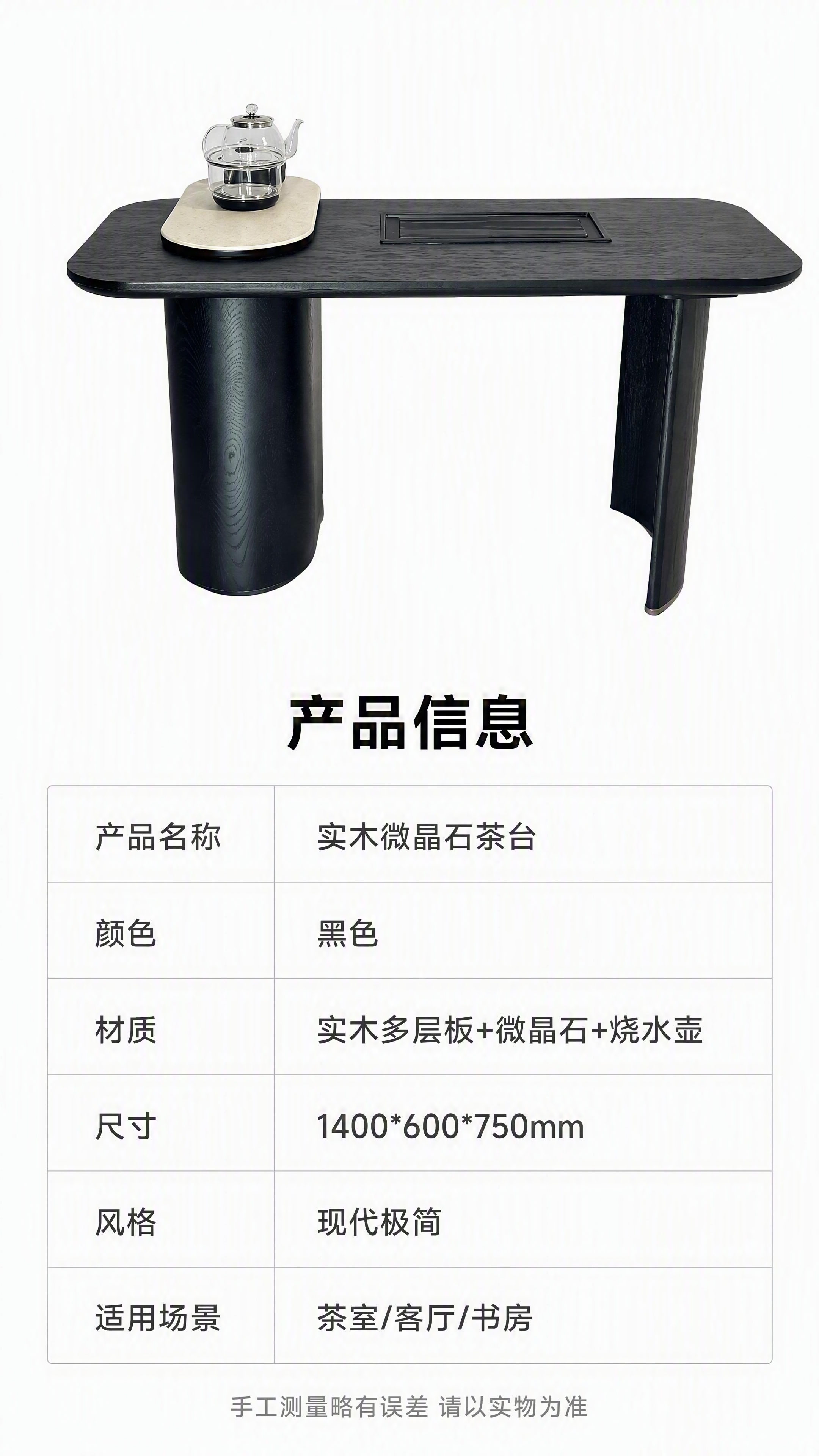 [第8张] 详情页产品信息页-规格参数表。本张使用【图1】作为… - 图片创意预览
