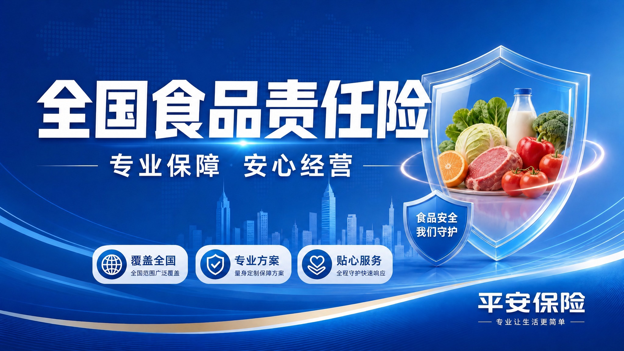 基于这张海报进行修改，去掉左下角的二维码占位方块，将该位置替换… - 图片创意预览