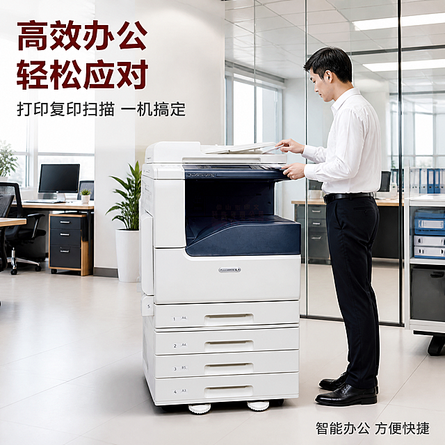 [主图-4] 真实办公场景使用展示，复印机在现代办公室中的工作状态。
[氛围风格] 现代商务办公场景，真实使用氛围，专业高效感。
[画质] 商业摄影质感、光线自然通透、场景真实、产品融入环境。
[元素] 现代开放式办公室场景，施乐V2265复印机放置在办公区一角，白色办公地面，周围有简约办公桌椅、文件柜、绿植点缀。一名穿白衬衫的男性办公人员（东亚面孔，30岁左右）侧身站在复印机旁，手部正在操作面板或取纸，动作自然。背景有玻璃隔断、办公灯、电脑等办公元素，景深虚化突出主体。保持复印机外观（物理结构、材质质感、颜色、四纸盒布局）与输入产品图一致，杜绝变形色差，产品融入场景光影。商品主体占比约55%。画面禁止出现多余的手、多余的手指、畸形手、融合手指、手部扭曲、肢体穿模、人物面部扭曲、关节反折。
[光影] 办公室顶部柔光面板灯为主光源，自然光从侧面窗户补入，光线柔和均匀，复印机底部有真实接触阴影，机身反光与环境一致。
[配色] 主色米白+浅灰办公环境；辅色深蓝、木色家具；强调色深红品牌元素。
[视角构图] 平视，场景化构图，复印机与人物互动为视觉中心，背景办公环境自然延伸。
[文字版式] 左上角标题“高效办公 轻松应对”，深红粗体大号；副标题“打印复印扫描 一机搞定”，深灰中号。右下角小字“智能办公 方便快捷”。文字放在负空间，不遮挡产品和人物。
[输出要求] 1:1比例，文字清晰锐利，超高清商业摄影质感。
[负向提示词] 变形，文字错乱，产品图模糊，背景杂乱，水印，电商平台Logo，多余的手，畸形手，人物面部扭曲，肢体穿模。