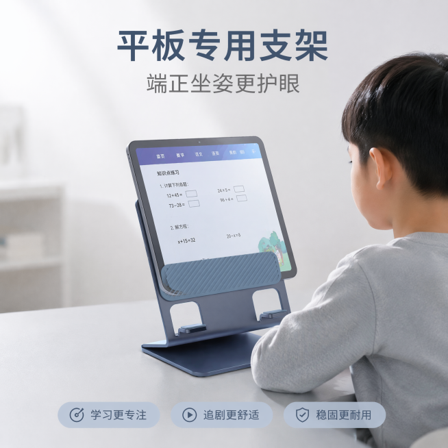 预览效果