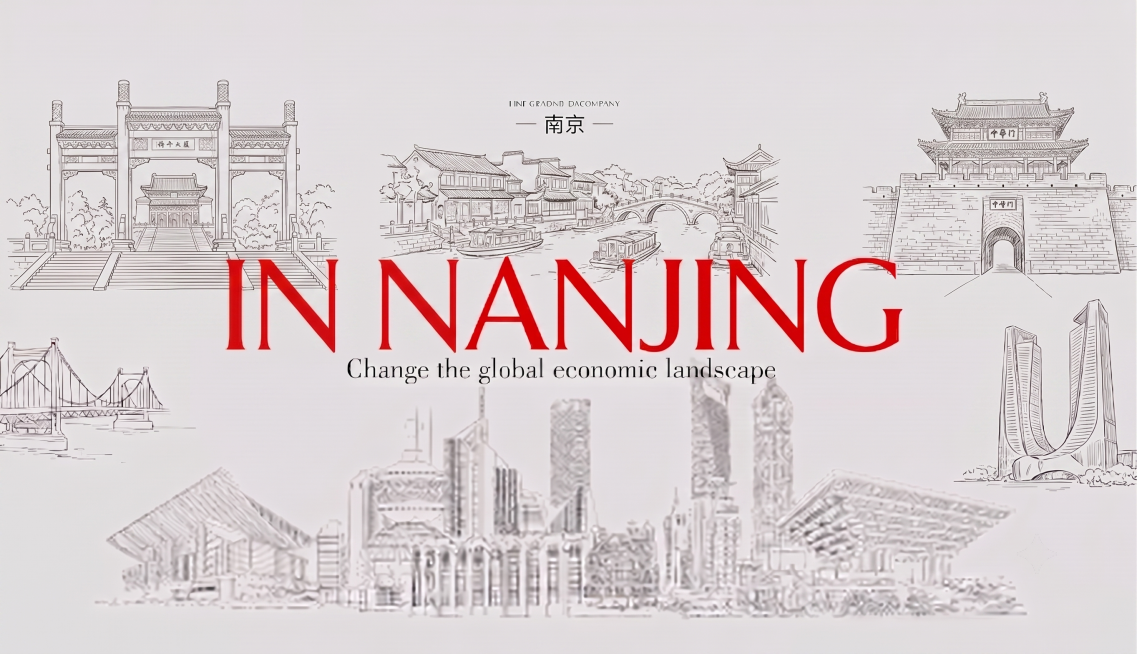 参考原图风格，将地标和文字修改为南京市代表性地标建筑，文字修改为IN NANJING，顶部文字修改为“南京”，保留手绘线稿风格、浅灰色背景和红色大字设计，保持整体布局不变预览效果