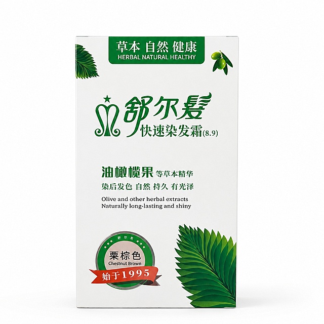 产品精修, 产品置于纯白背景上, 专业商业棚拍光, 5500K标准中性白光, 轮廓光, 体积光, 曝光正确, 强烈真实立体感, 接地处保留干净浅淡的自然接触阴影, 严禁大片投影、脏灰阴影和悬浮感, 主体居中, 商品完整入画不裁切, 商品外轮廓视觉体量约画面70%-85%, 四边均匀留白约15%-30%, 严禁满幅铺满与贴边顶满, 极致超清画质, 细节清晰锐利, 4K分辨率, 商业级实拍质感, 保留原图真实材质与结构细节, 还原真实物理色彩, 消除灰暗感和偏色, 单件色彩锁定, 锁定原图商品轮廓、件数、部件位置、连接关系、标签文字和可见功能细节，只做精修不重绘结构, 瓶身、泵头、喷头、瓶盖、瓶肩、标签和外盒结构与原图一致, 瓶身文字与 Logo 零改写, 禁止改变瓶型、盖型、泵头方向或标签排版, 纸质包装盒为哑光质感, 柔和漫反射, 低高光, 表面细腻, 正视图, 标准透视校正, 正常透视焦段, 保持同类机位, 比例1:1