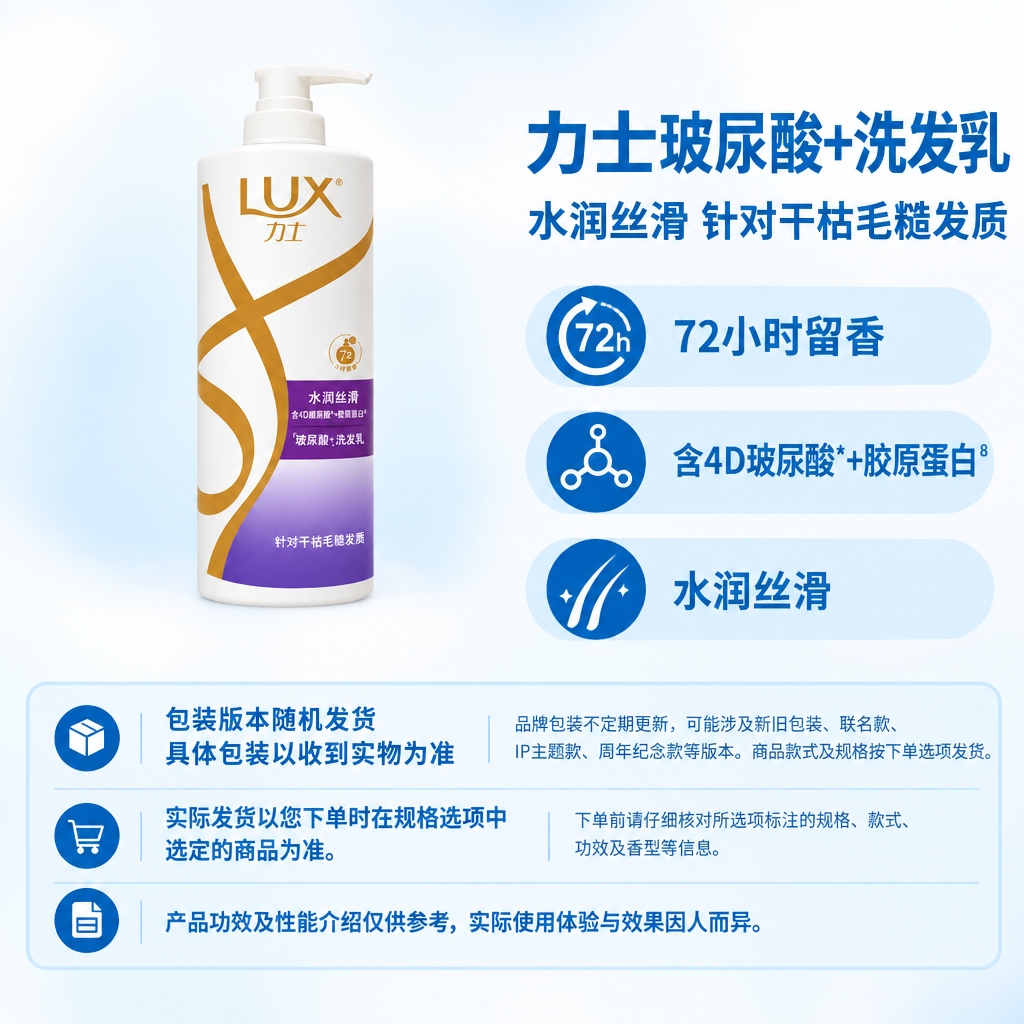 复刻参考图版式，制作1:1方图电商单品主图。左侧商品区放置完整… - 图片创意预览