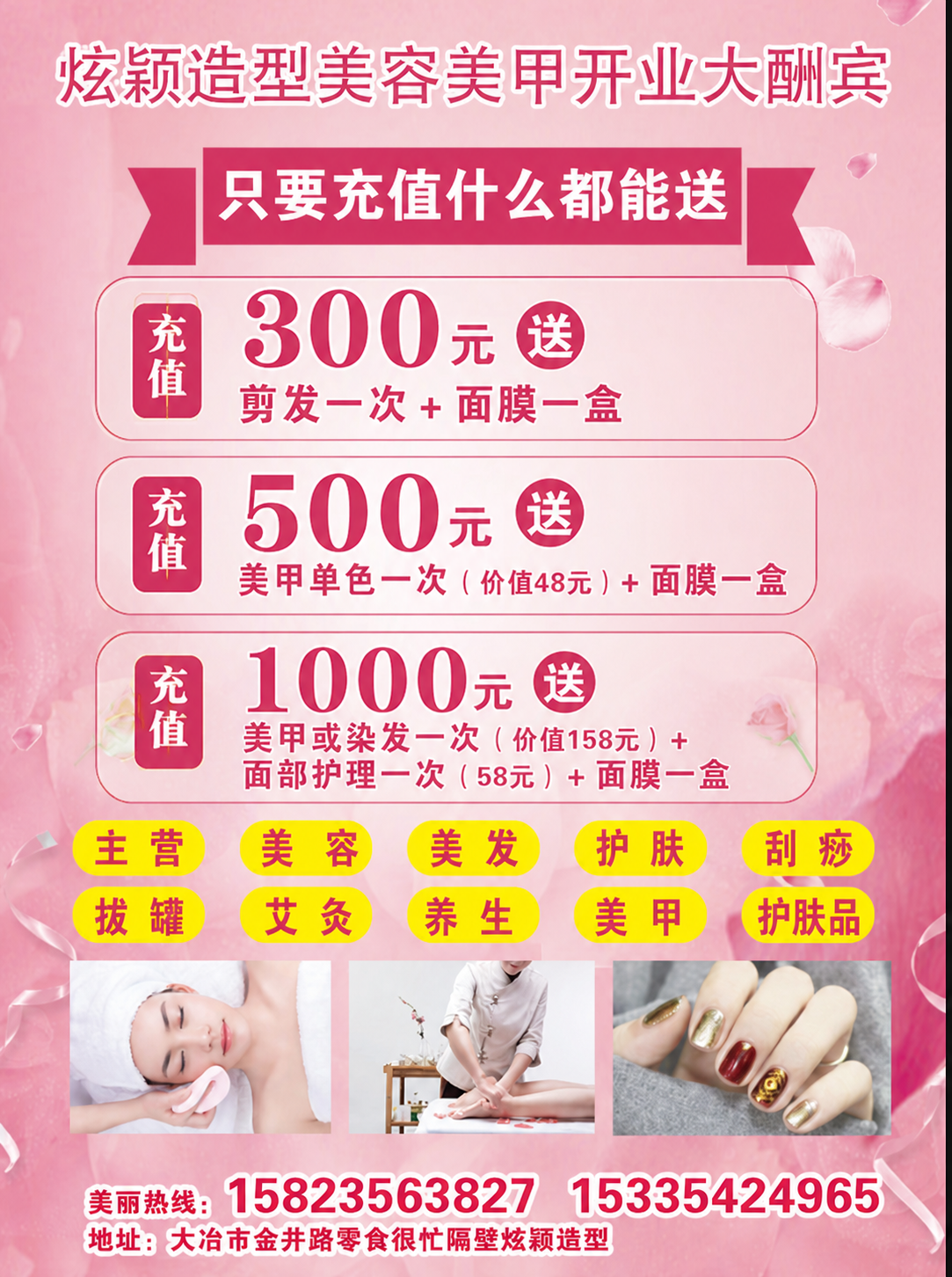 创意预览图