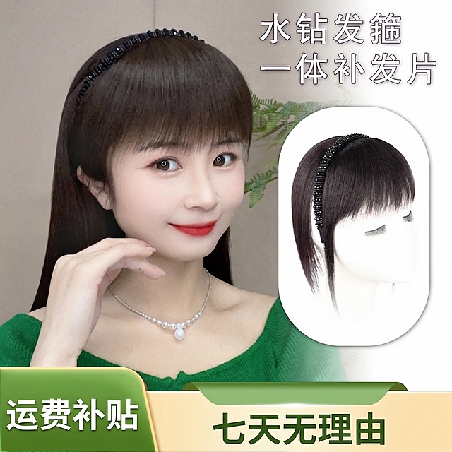 在图片下方的绿色标签区域添加“运费补贴”和“七天无理由”的文字字样，文字样式和整体风格搭配协调，保留原图其他所有内容不变
