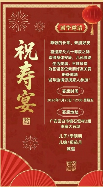 预览效果
