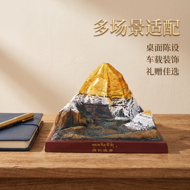 [主图-3] 桌面软装场景搭配展示
[氛围风格] 温馨居家生活感，原木书桌软装氛围感，自然治愈
[画质] 高清商业摄影，光线通透自然，空间层次清晰
[元素] 冈仁波齐微缩摆件放置在简约原木书桌上，旁侧预览效果