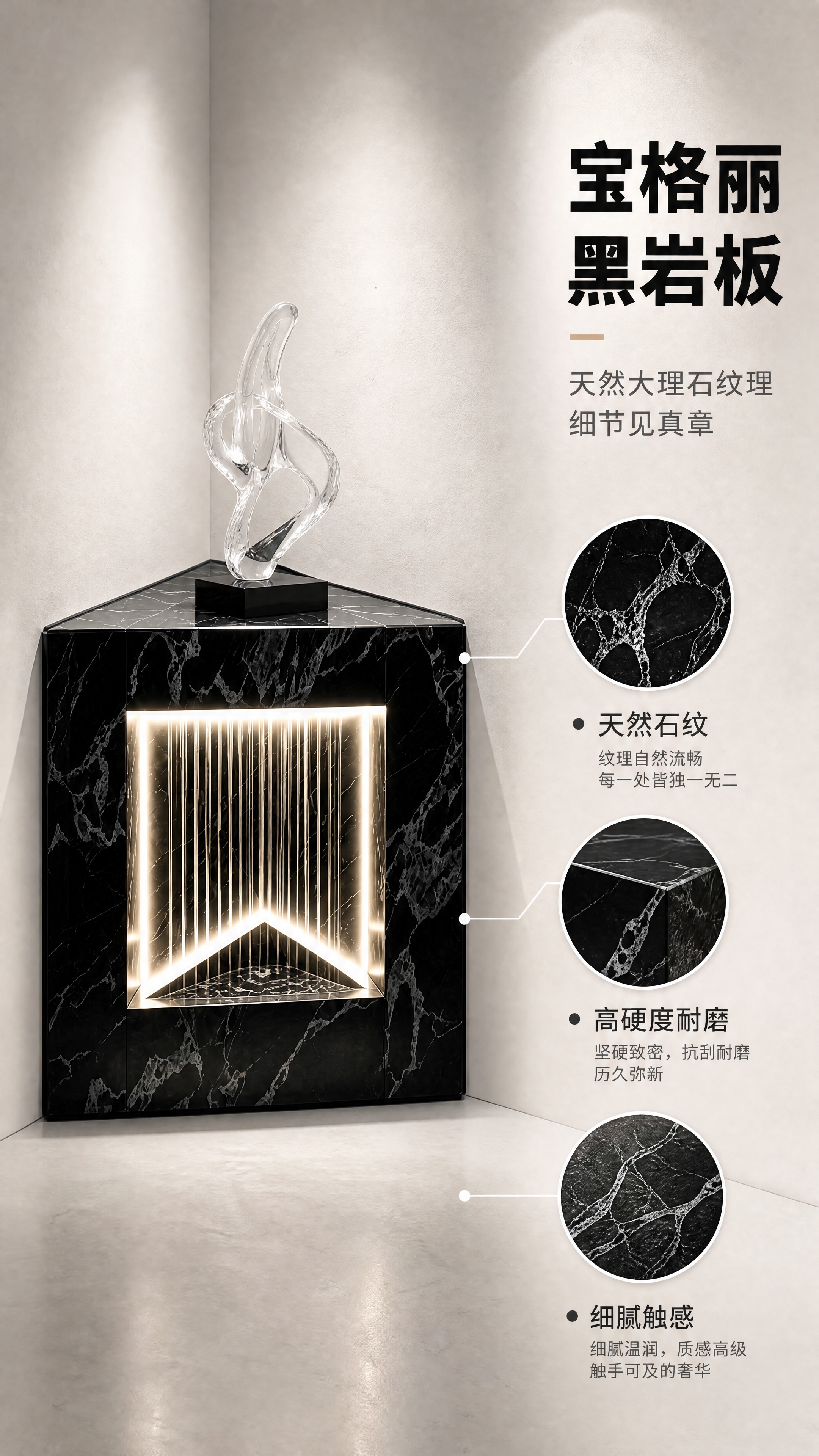 [商品] 使用【图1】轻奢流水玄关台；保留45度等腰三角形造型… - 图片创意预览