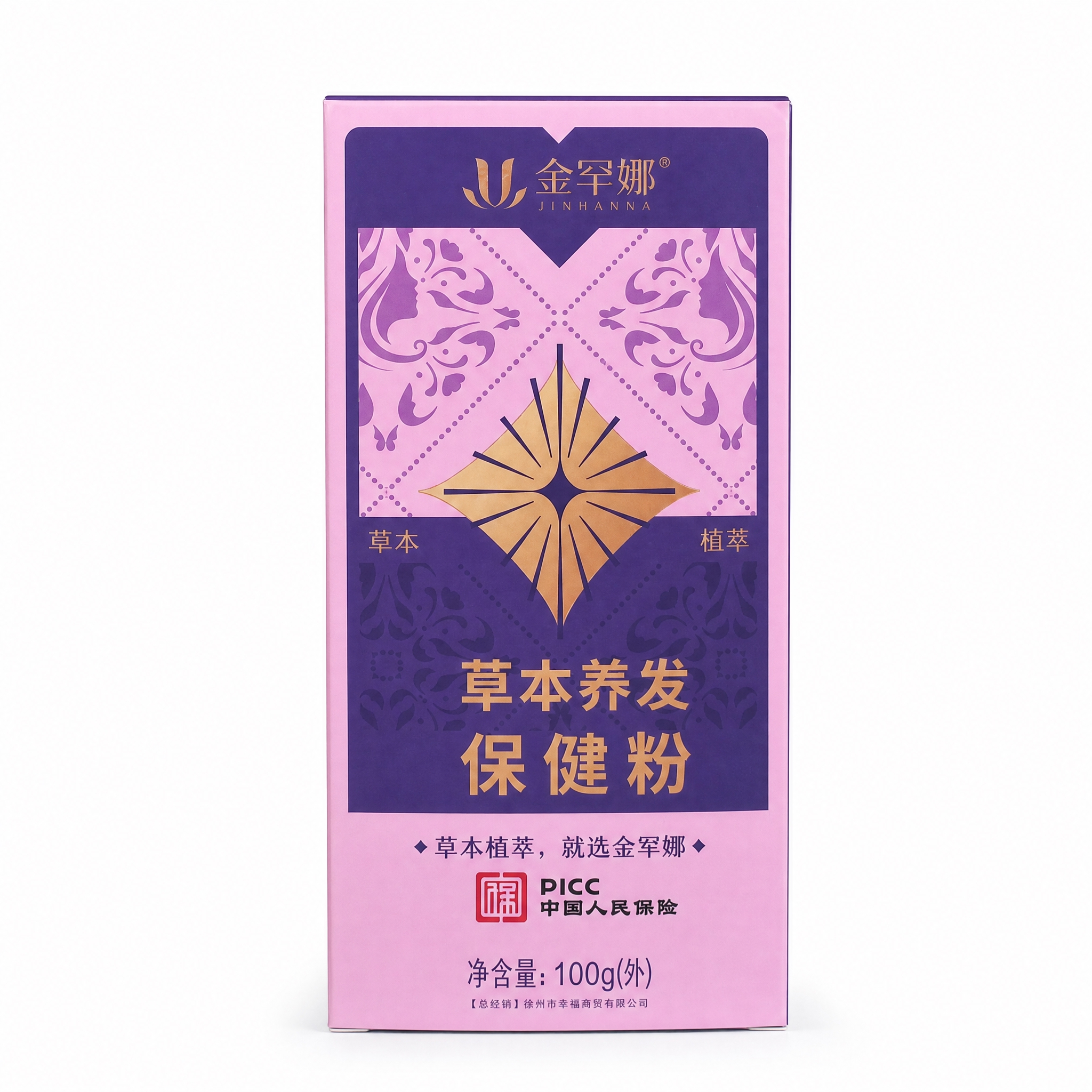 产品精修，产品置于纯白背景上，专业商业棚拍光，5500K标准中… - 图片创意预览