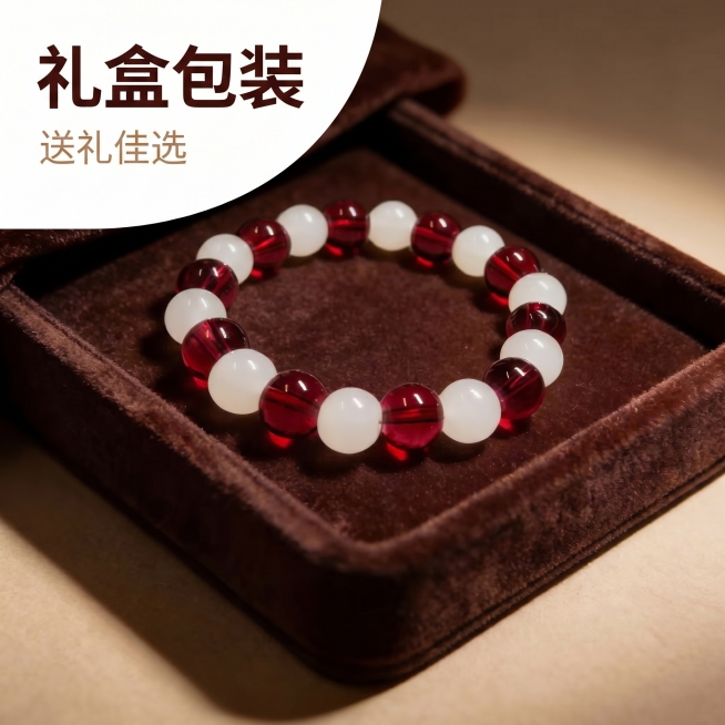 [主图 2] 礼盒装红白串珠手链展示主图。[氛围/风格] 精致高级礼品风，质感温润。商业摄影质感、光线柔和通透、产品清晰真实、画面干净高级。[元素/光影] 红白串珠手链放置在深棕色绒布首饰礼盒中，保持预览效果