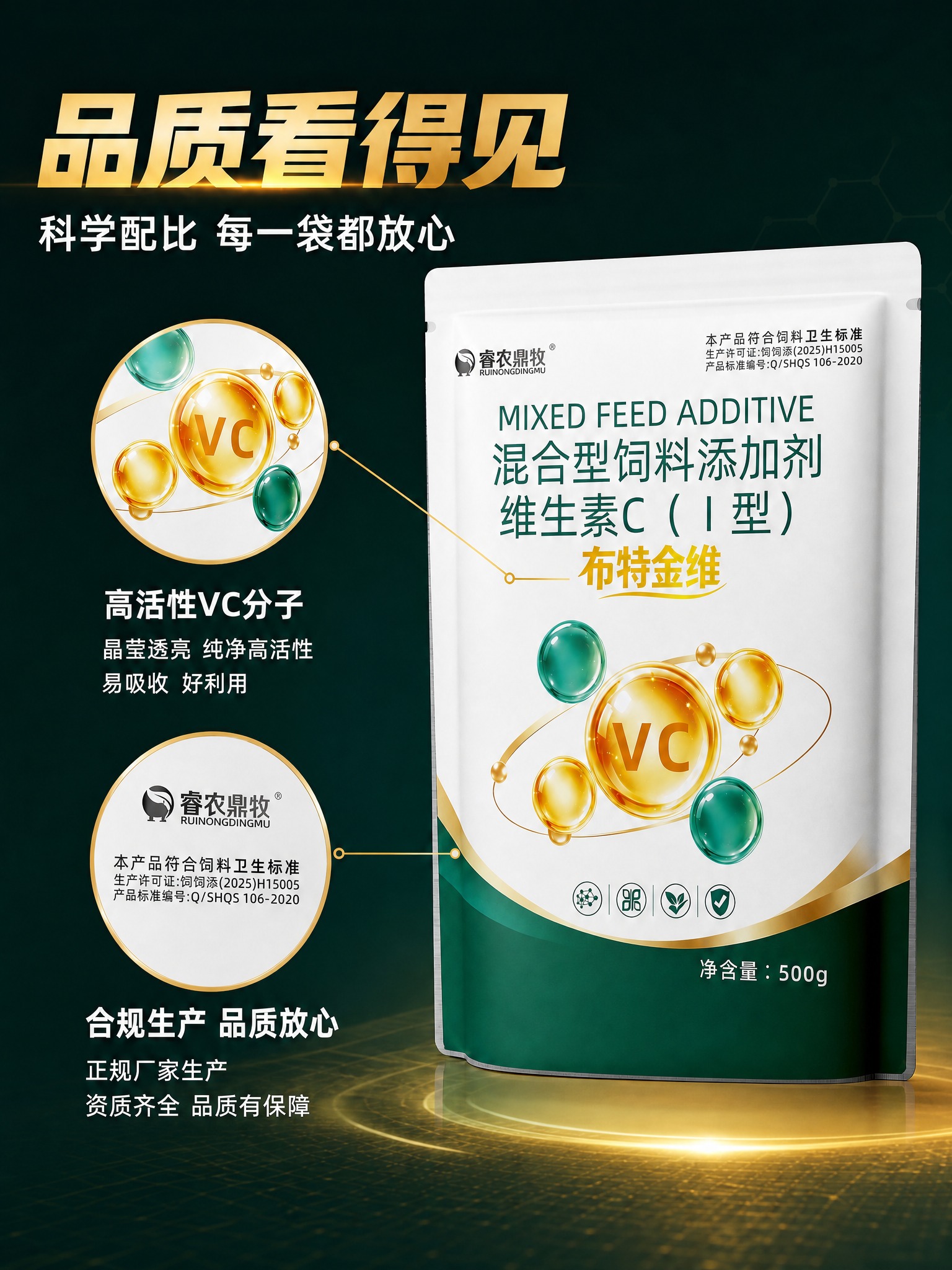 修改这张品质详情图：去掉中间第二个圆形放大框（精美包装 防潮保… - 图片创意预览