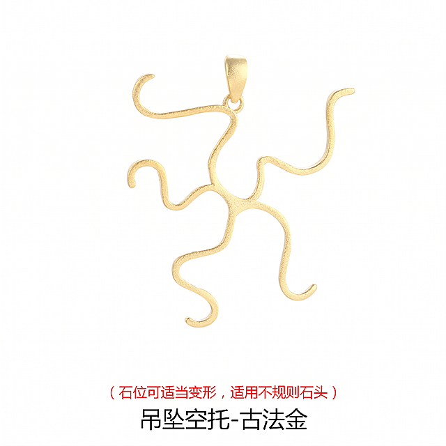去除图片上所有的文字和标注线条，保持背景为纯白色不变，保留金色吊坠产品完整