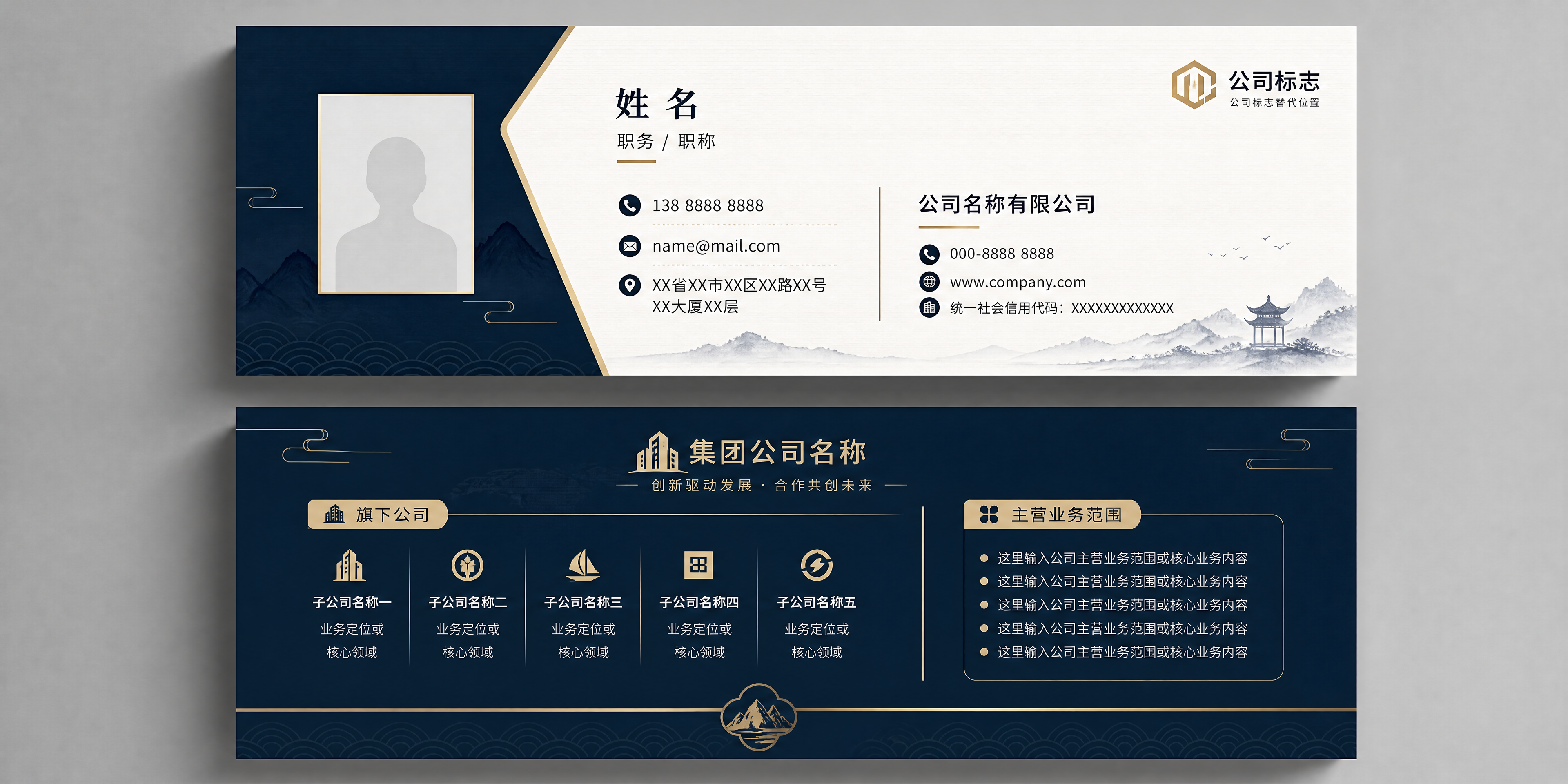 创意预览图
