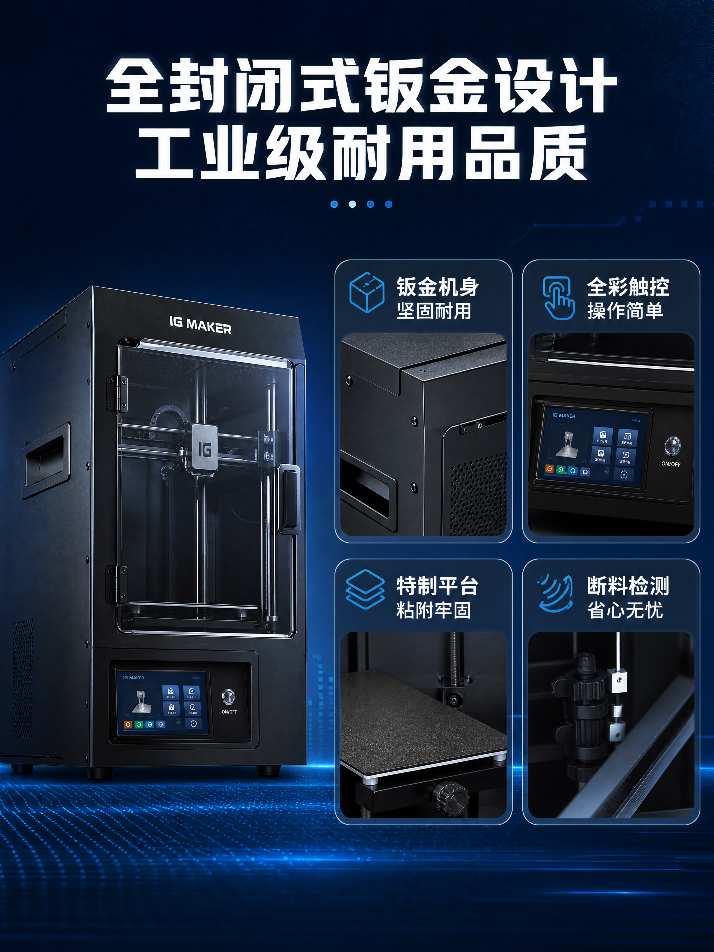 [商品] 使用【图1】极光尔沃A6 Pro黑色全封闭桌面级3D… - 图片创意预览