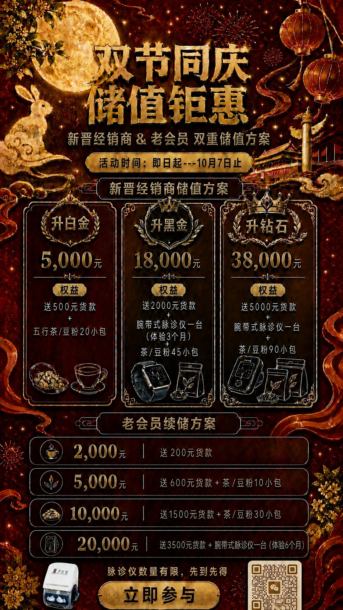 稿定 AI 图片作品 - 图片创意预览