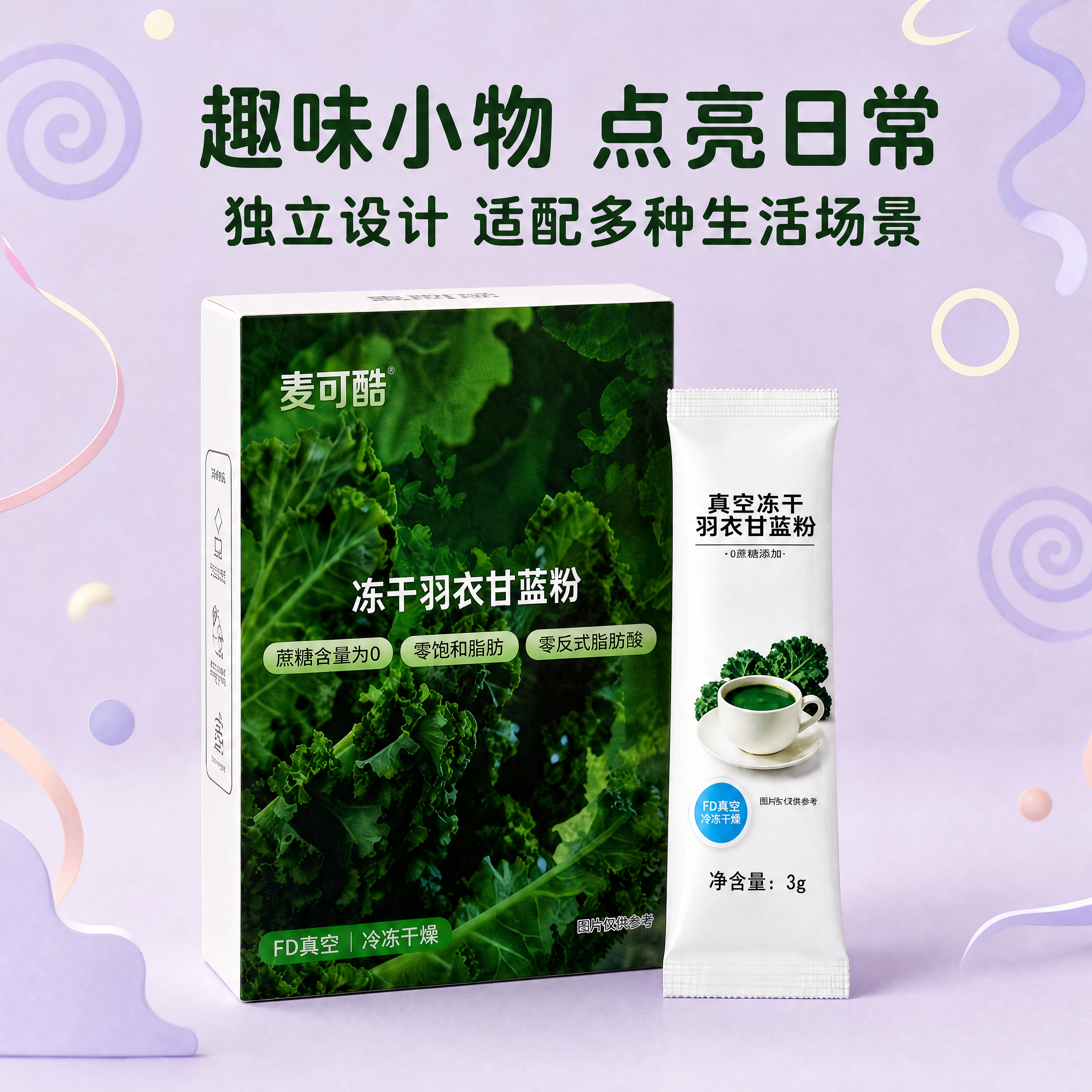 创意预览图