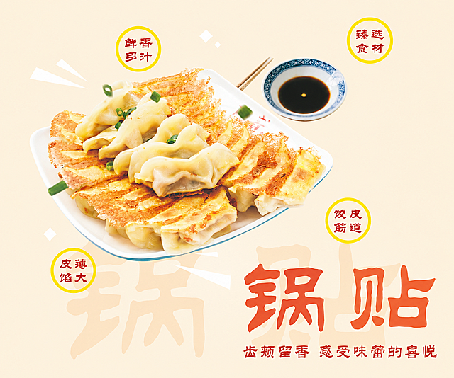 保持图片内容和文案不变，将整体图片整体换成浅色调