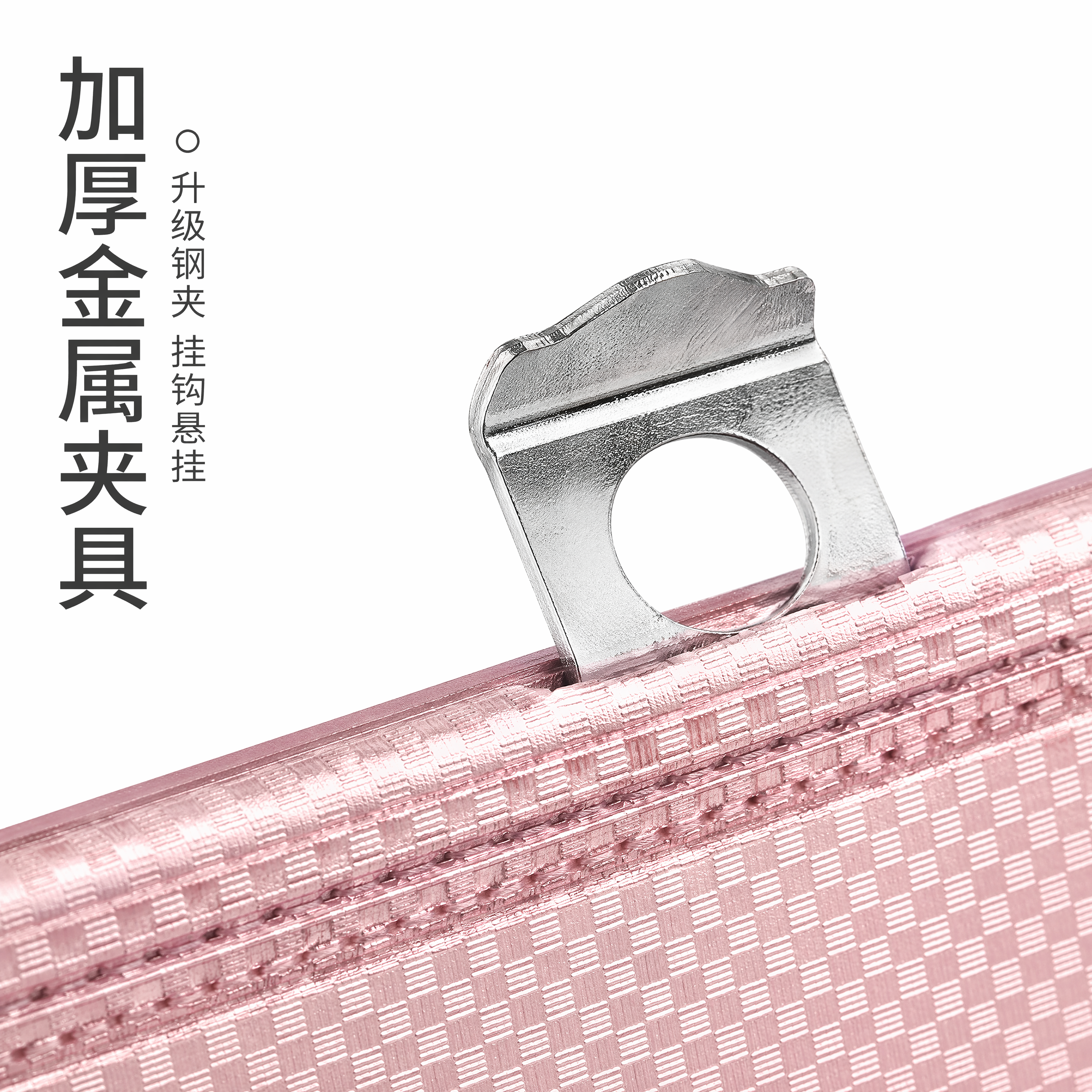 [主图-3] 莫兰迪板夹金属夹细节微距展示。粉色板夹金属夹微距… - 图片创意预览