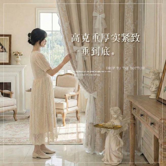 只改变把窗帘里层的颜色变成米色，窗帘外面一层纱帘的的花纹颜色不要动，其余保持不动预览效果