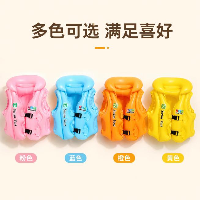 「图片1」，生成电商主图（10张），商品名称是儿童充气衣，卖点是PVC环保材质，拥有多个独立充气口，将整体分割多个区域，头部采用背式设计，在保护头部的同时，兼顾舒适度，采用双扣锁设计，防止激烈运动中导预览效果