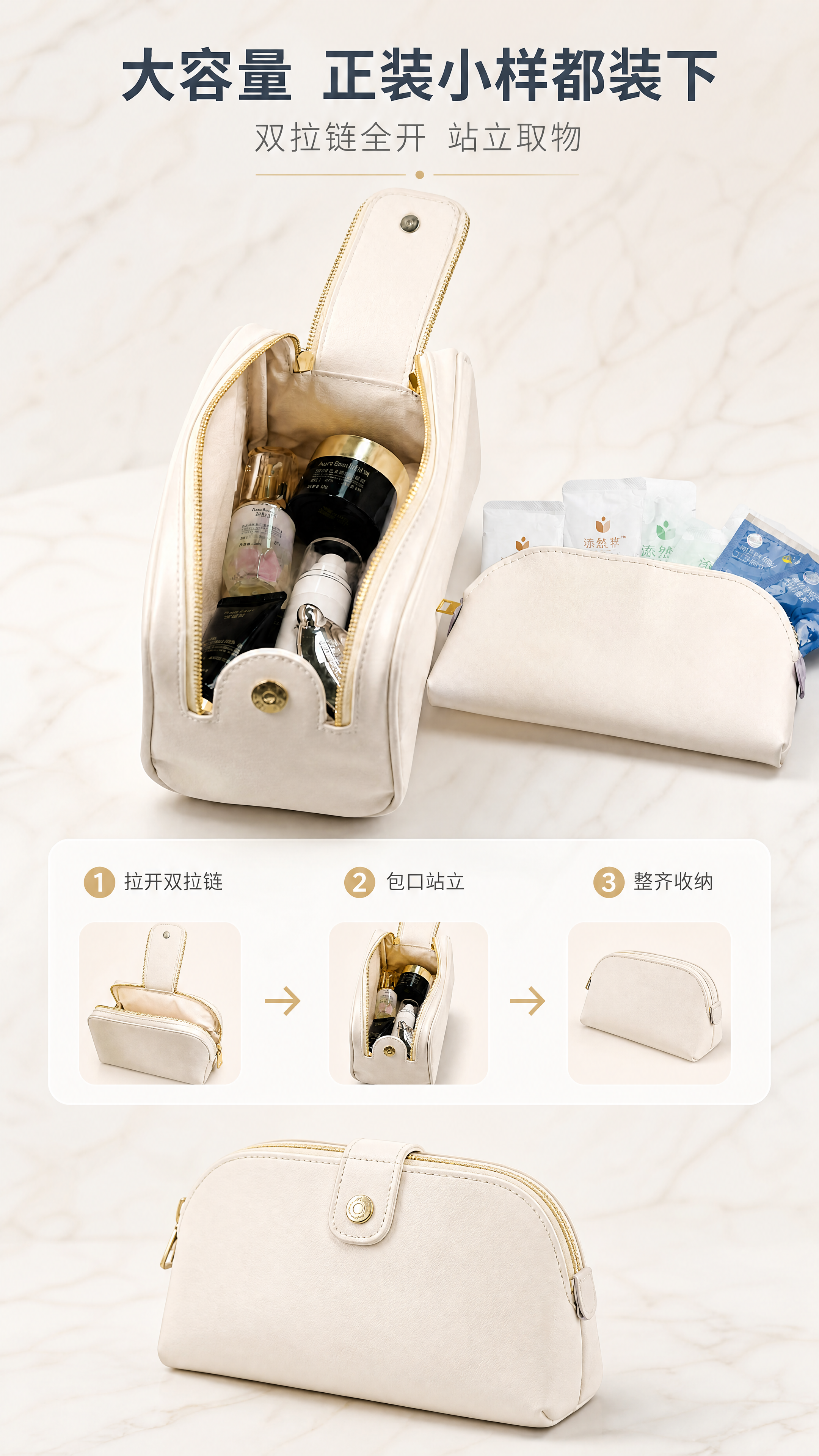 [商品] 使用【图2】米白色大包打开容量图：完整保留包体打开站… - 图片创意预览