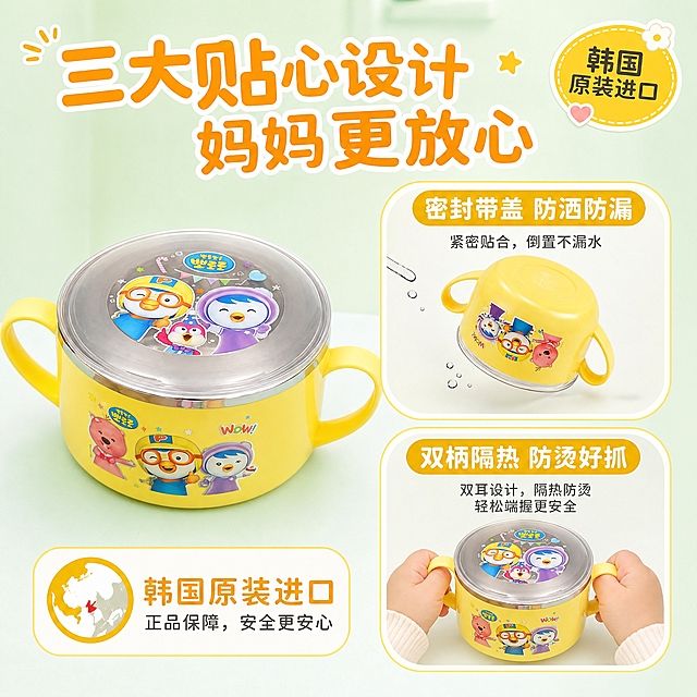 [主图-2] 核心功能卖点图，展示带盖防洒、双耳防烫、韩国进口三大功能，用可视化证据呈现。
[统一基调] 明亮活泼童趣感，干净通透，柠檬黄+奶油白主色，浅薄荷绿背景，自然柔光，圆润卡通黑体标题，圆角卡片组件，整体温馨可爱。
[画面] 画面左侧为双柄带盖汤碗45度特写，碗盖透明可见内部啵乐乐卡通图案，碗身双柄清晰。右侧分上下两个功能示意区：上方展示"密封带盖"——水杯倒置但盖子密封不漏水，水滴流线示意密封效果；下方展示"双柄防烫"——一只宝宝的小手自然握住碗的双柄端起，手部动作自然安全，宝宝手胖乎乎可爱。背景为浅薄荷绿渐变，底部有轻微桌面投影。产品主体占左侧约50%，右侧功能区占40%，版式为左主体右功能卡片结构，与首图场景海报版式明显不同。
[光影质感] 商业产品摄影质感，柔和顶光，不锈钢内胆反光均匀，ABS碗身亮面质感，透明碗盖有轻微折射，手部光影自然，无硬阴影。
[配色] 主色奶油白+柠檬黄，功能图标用明黄色描边，标题字深橙黄，说明文字深灰，整体明亮干净。
[文字版式] 顶部大标题"三大贴心设计 妈妈更放心"。右侧两个功能区各配小标题："密封带盖 防洒防漏"和"双柄隔热 防烫好抓"，下方各一行小字说明。右上角加一个小徽章"韩国原装进口"。文字用圆润卡通黑体，标题粗，说明细，层级清晰。
[输出要求] 1:1正方形，2048*2048，产品清晰不变形，手部自然无畸形，文字清晰可读，无水印无平台Logo。负向：变形、错字、模糊、手指畸形、水印、平台Logo、产品悬浮、穿模。