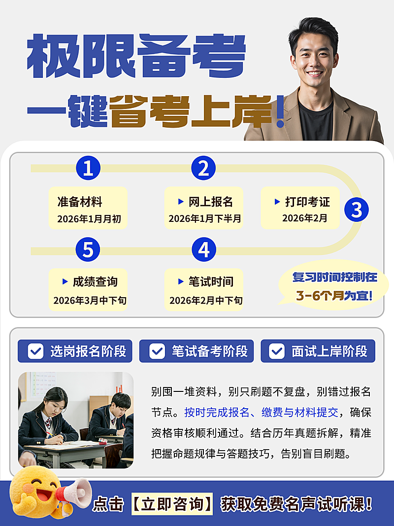 小红书课程介绍竖版海报