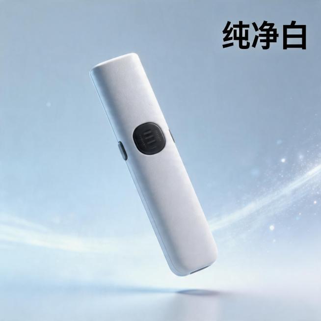 [主图 4] 纯净白单款无屏产品主图，保持科技梦幻高级风格。[氛围风格] 科技冷感、理性精准、质感高级的数码电子产品风格，带有轻雾粒子和微弱体积光效果。[画质] 商业C4D Octane渲染质感，产品预览效果