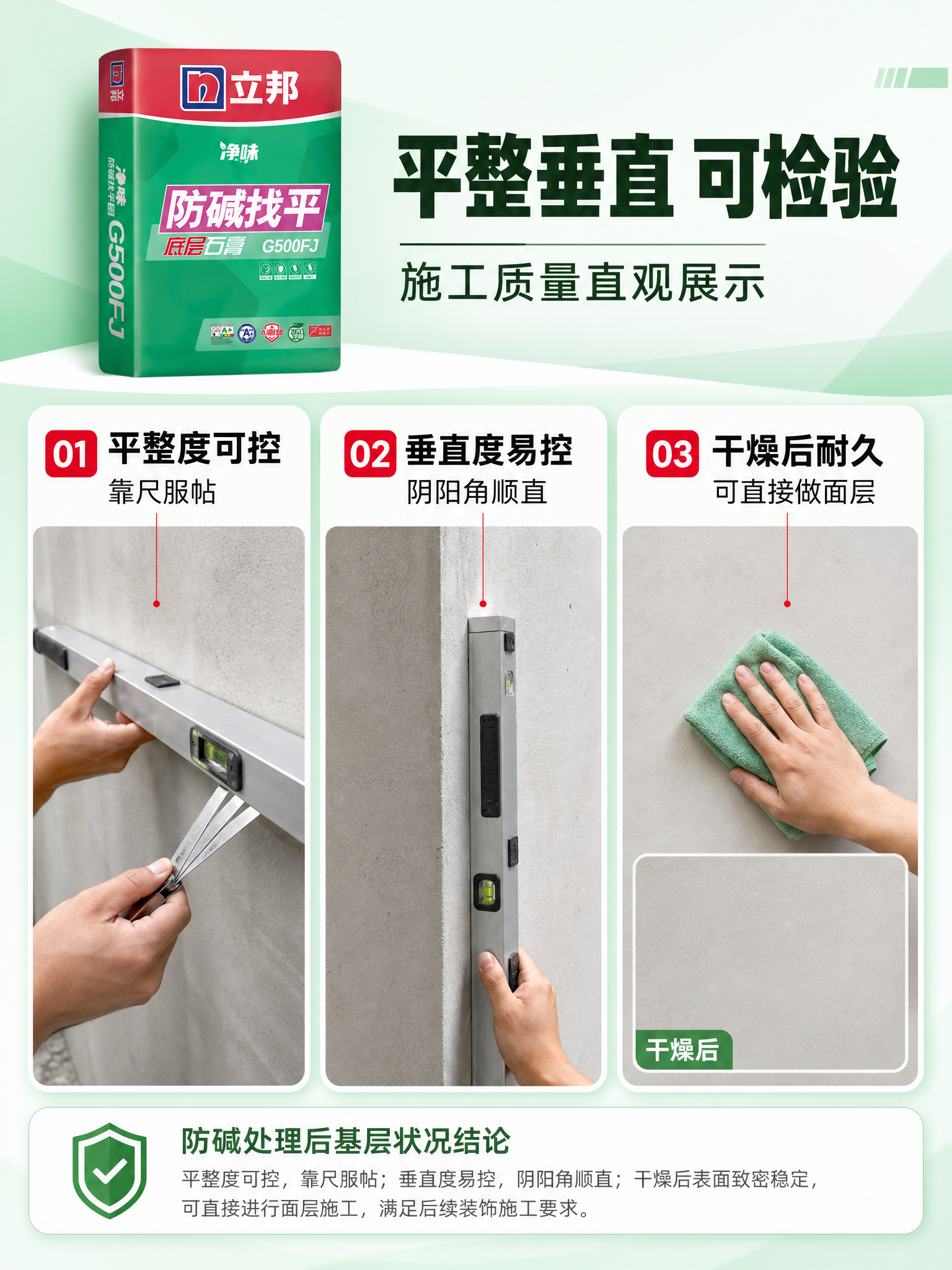 [商品] 使用【图1】作为测试页参照物放于页面上方，保留包装袋… - 图片创意预览
