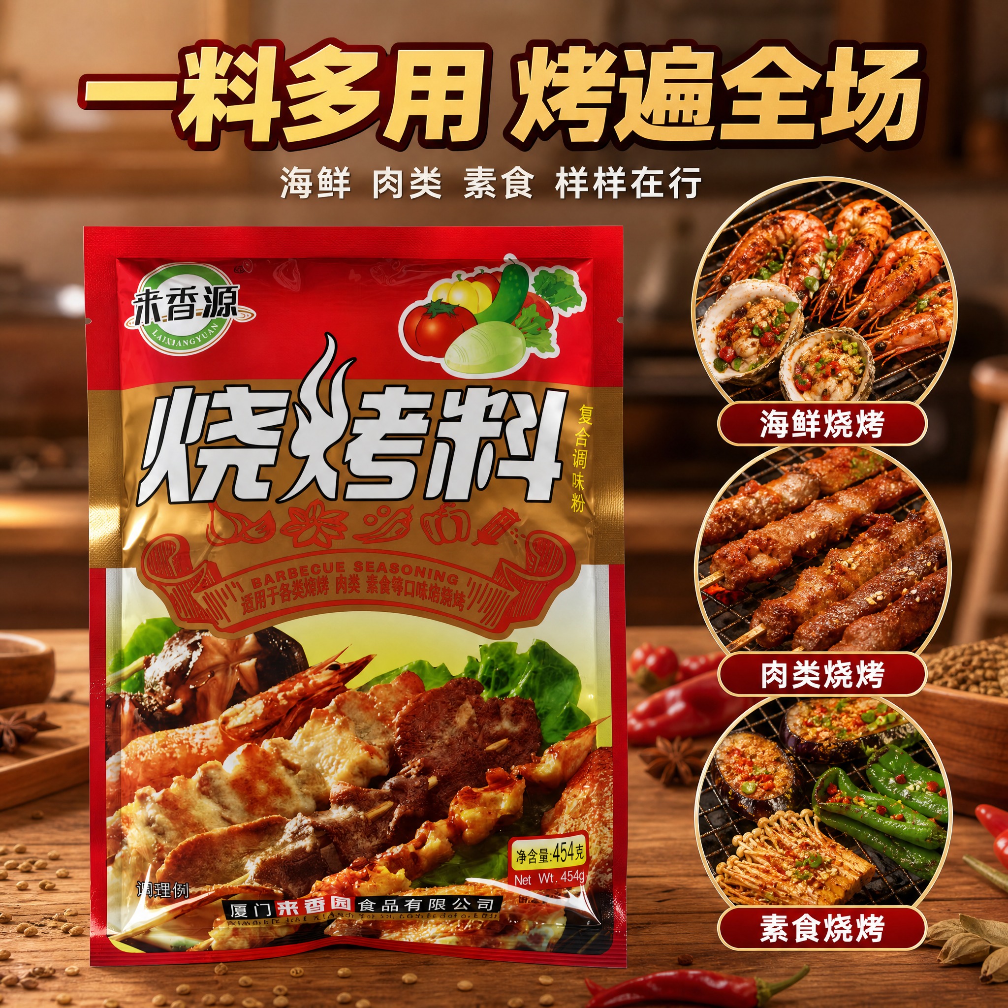 [主图-2] 核心卖点 多场景适用展示 [统一基调] 淘宝天猫… - 图片创意预览