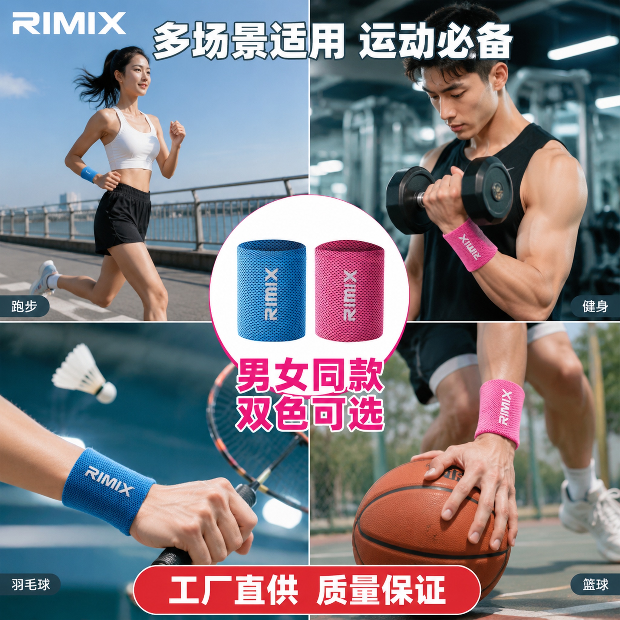 生成电商主图套图 - 图片创意预览