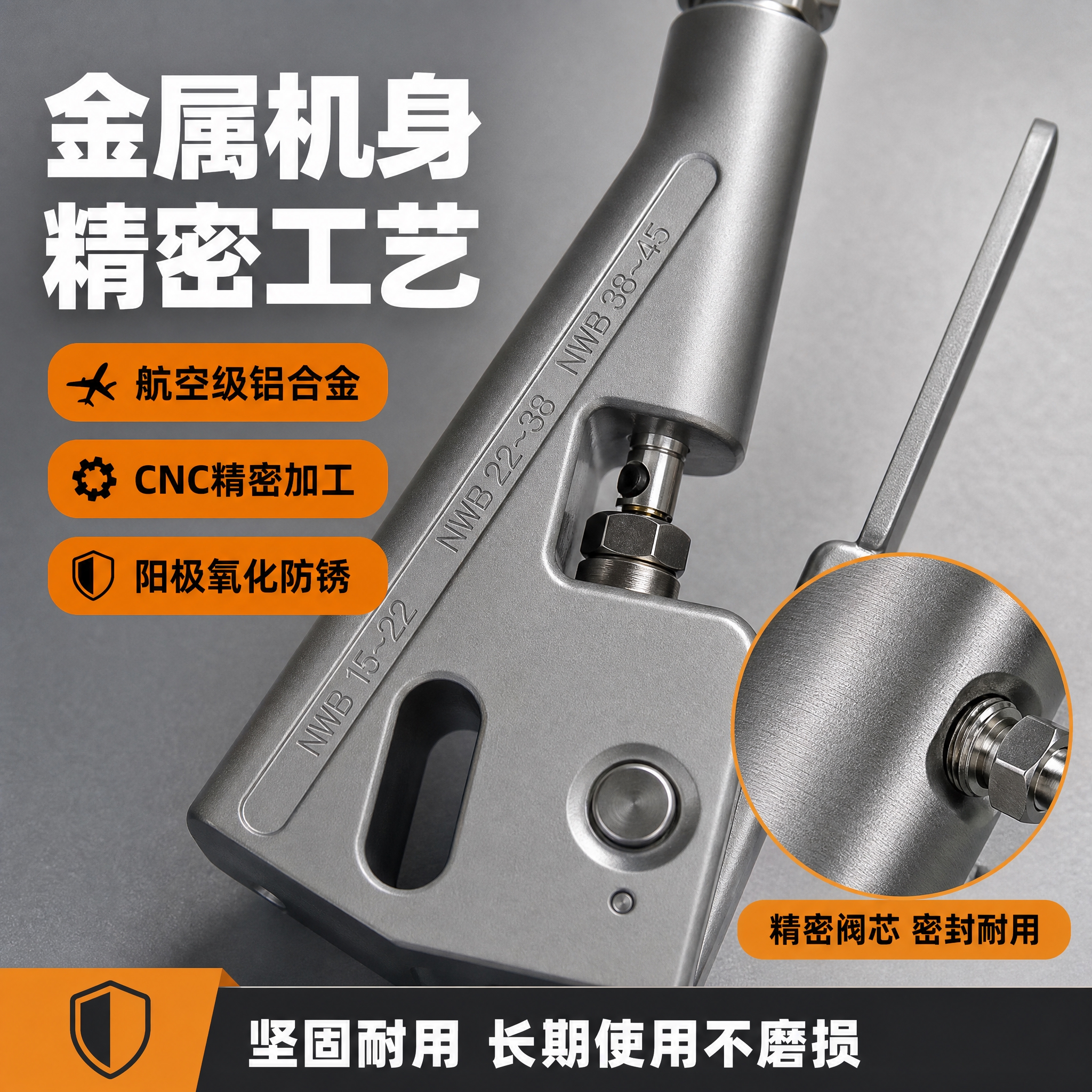 [主图-3] 材质与工艺细节，展示金属机身材质、精密加工工艺和… - 图片创意预览